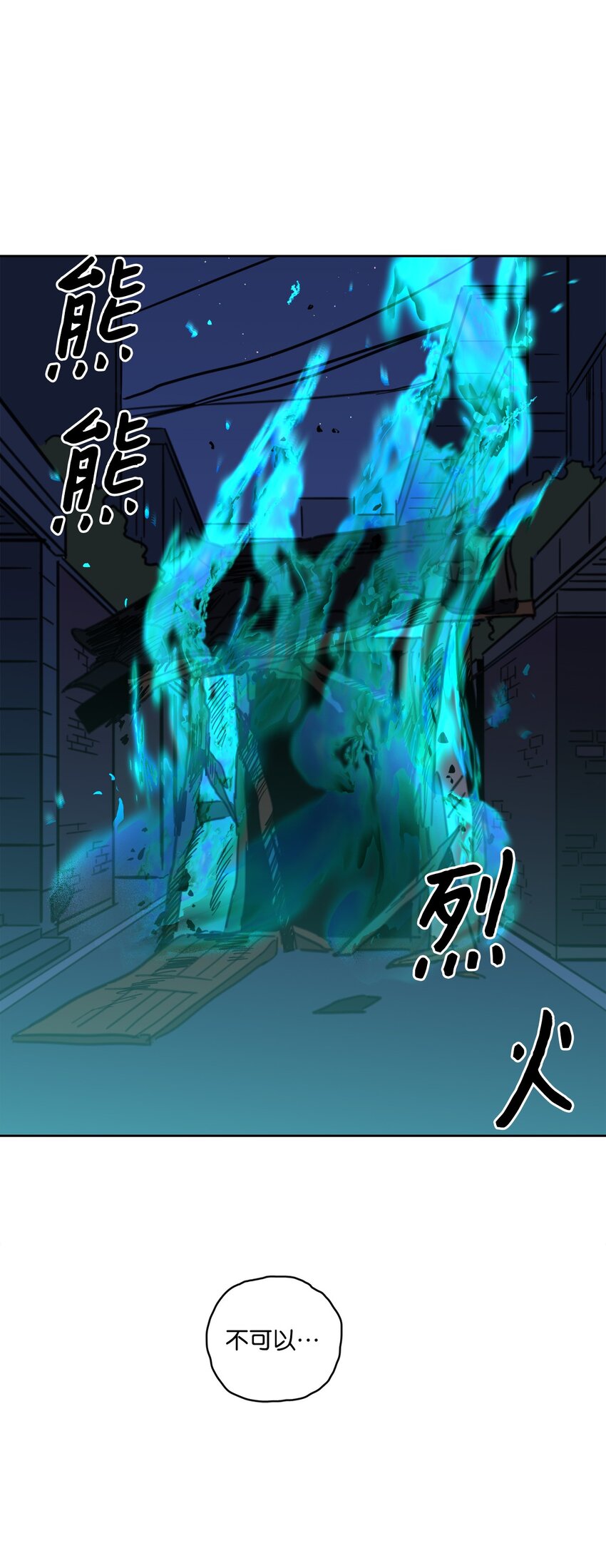 100 回到阳间58