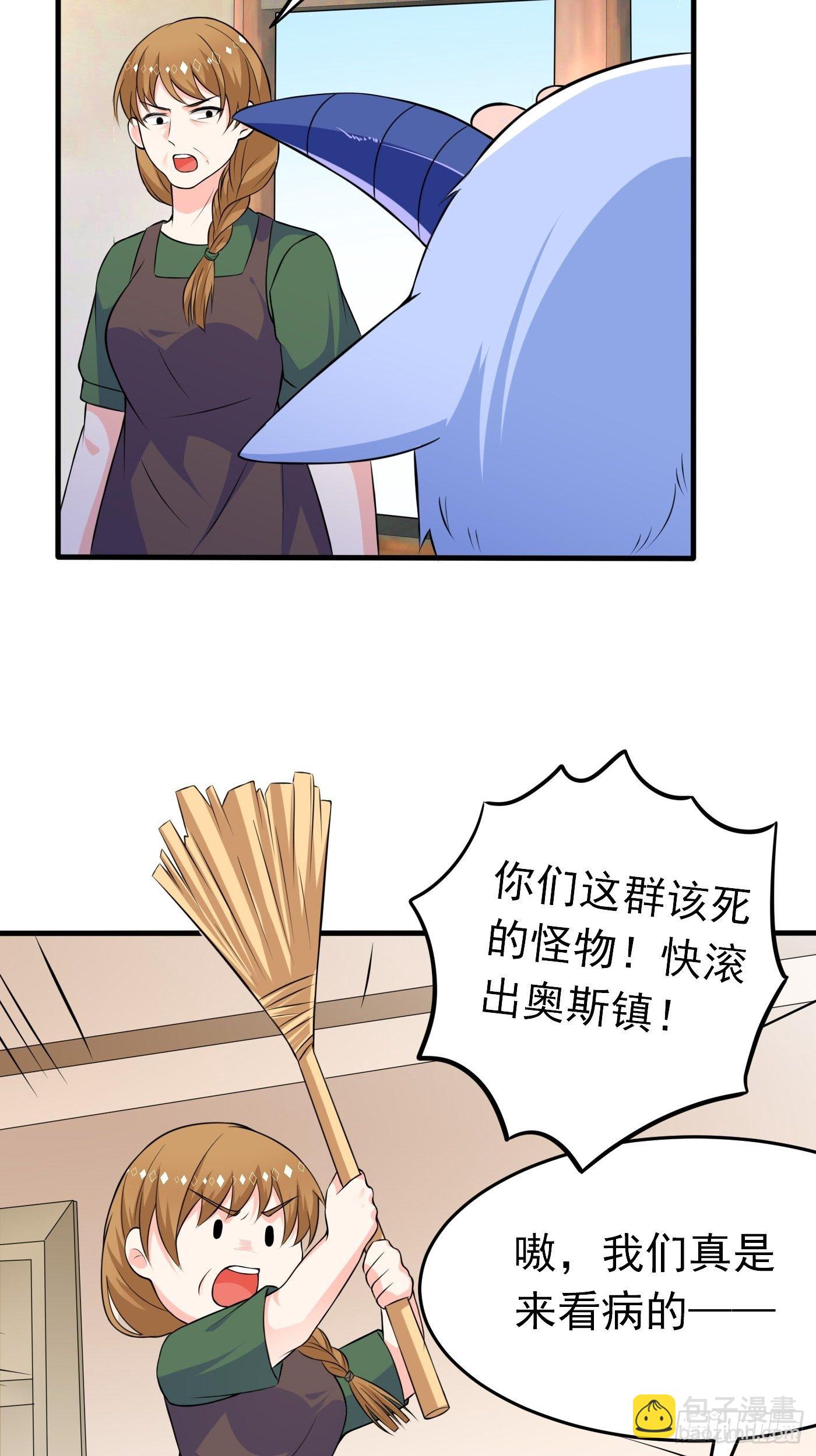 第三话 三傻变三帅22