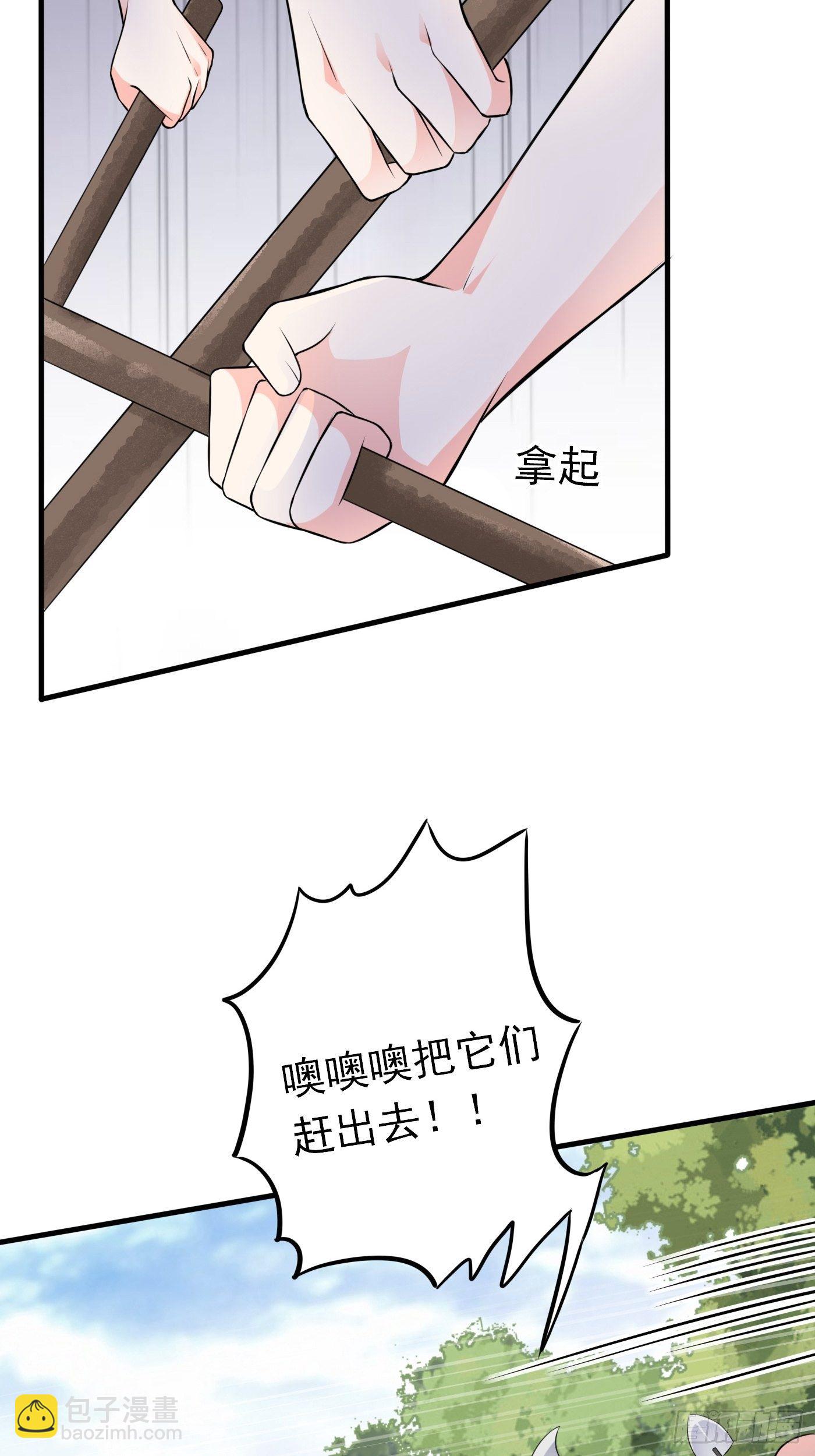 第三话 三傻变三帅24