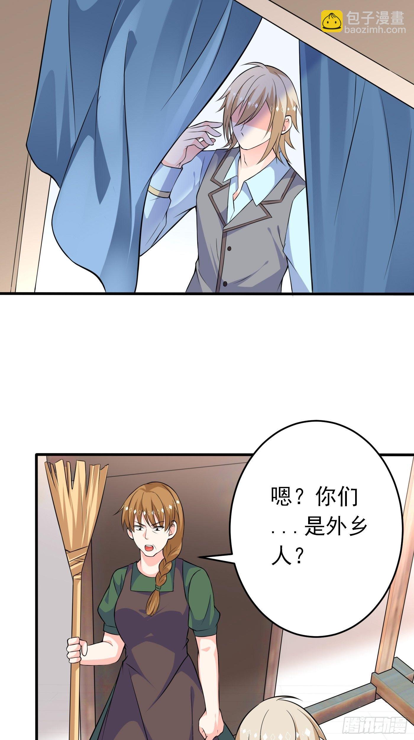 第三话 三傻变三帅31
