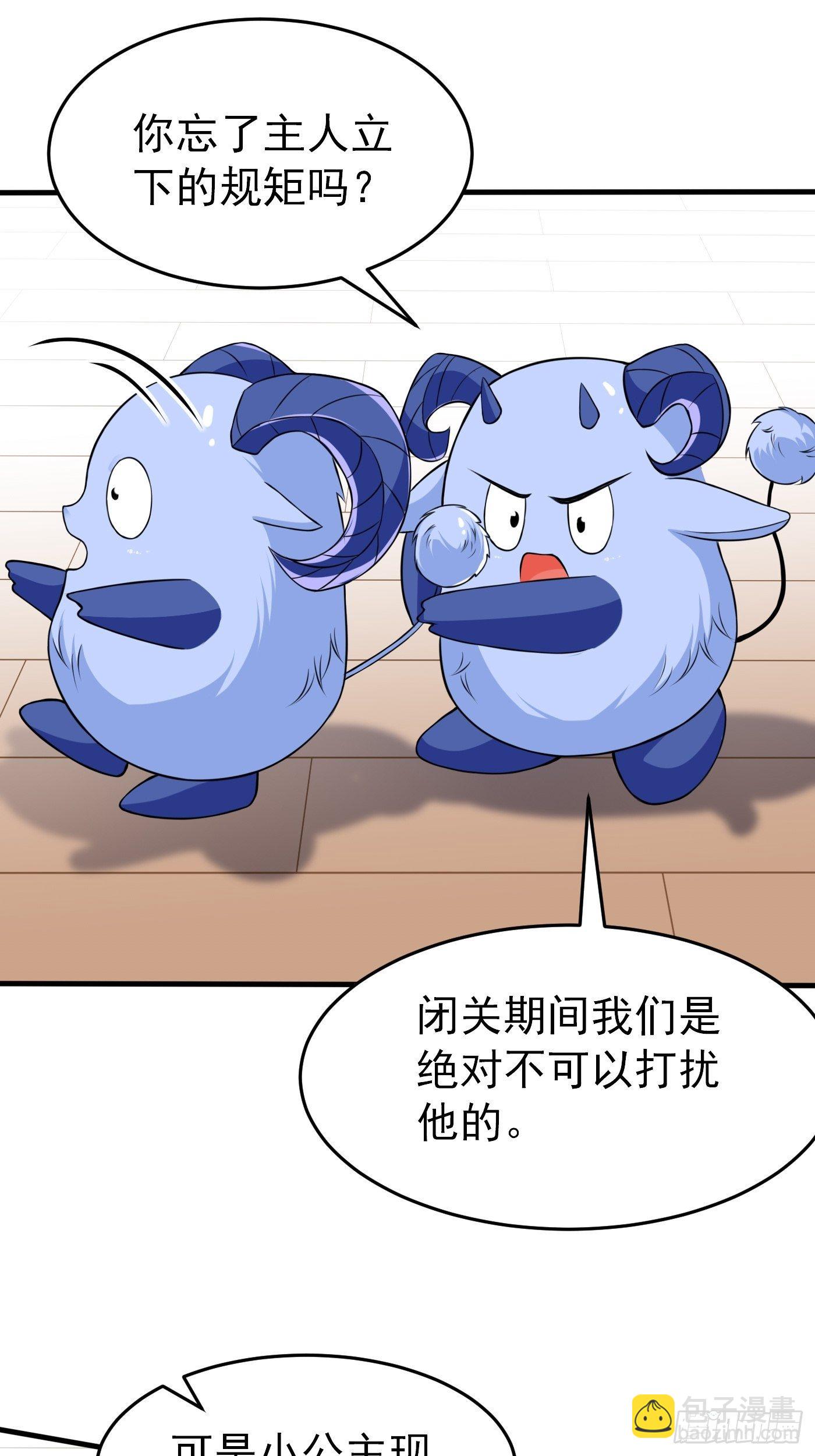 第三话 三傻变三帅4