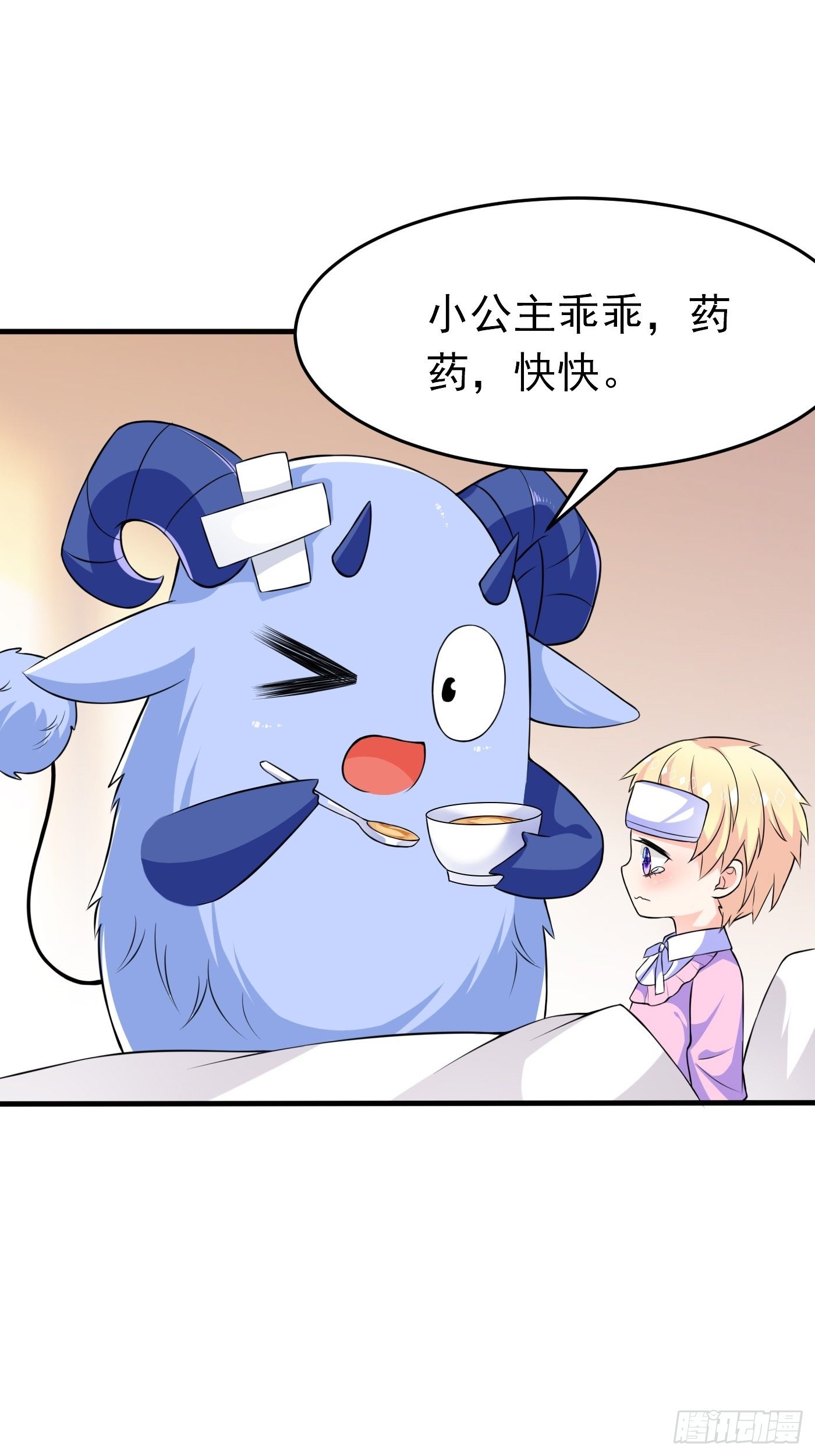 第三话 三傻变三帅7