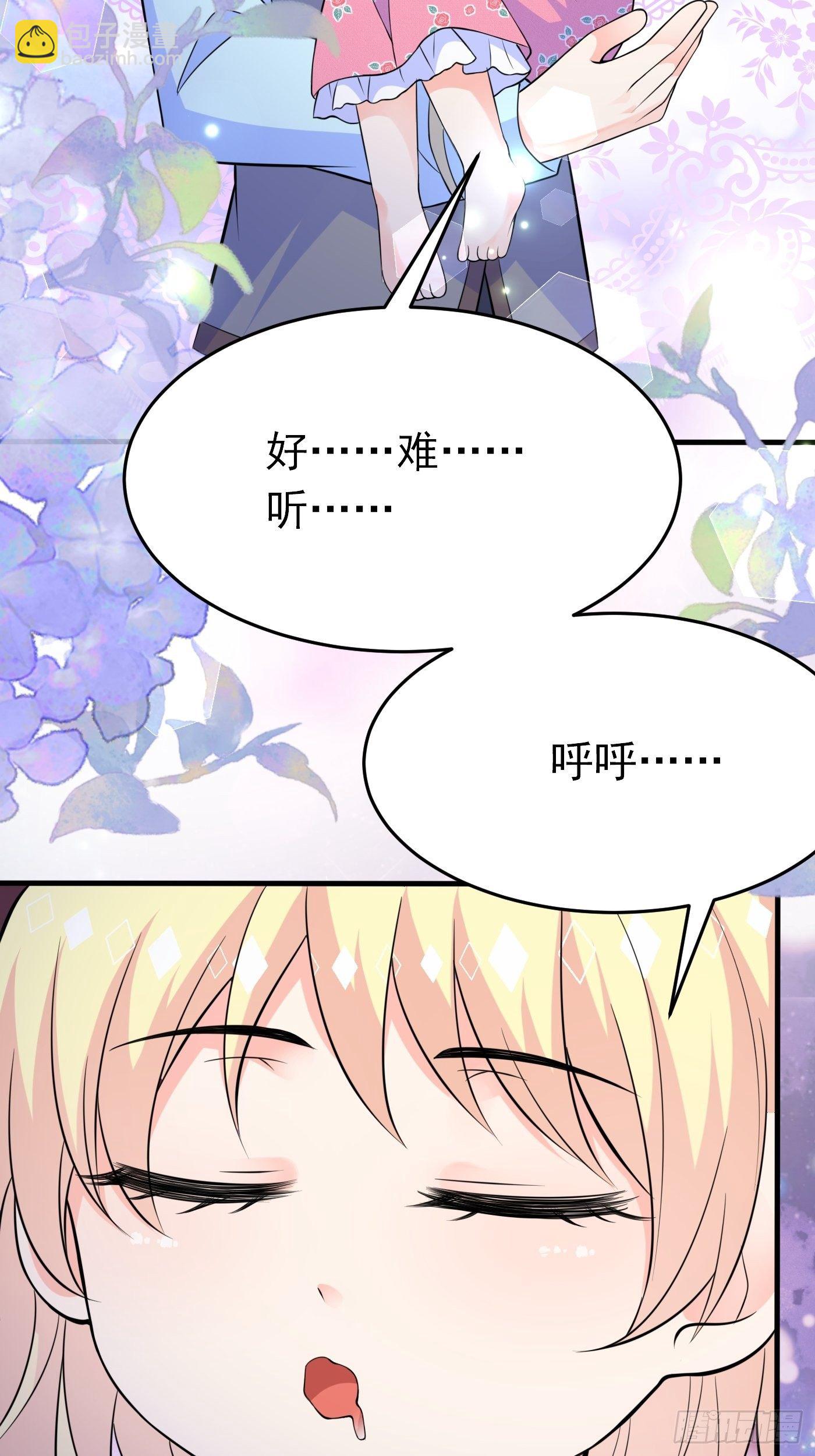 第五话 团宠今年三岁半23