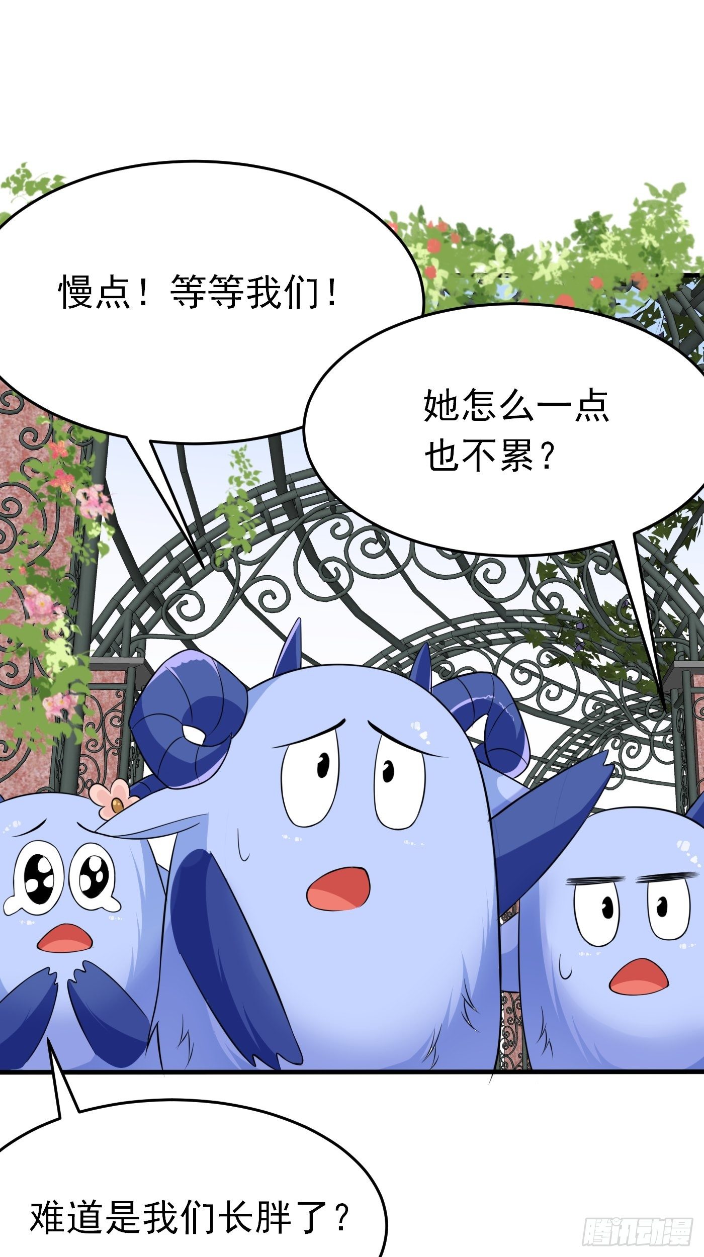 第五话 团宠今年三岁半33