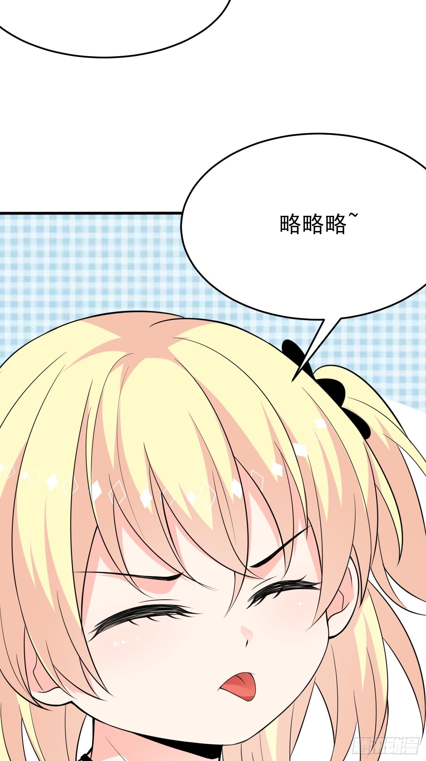 第五话 团宠今年三岁半34