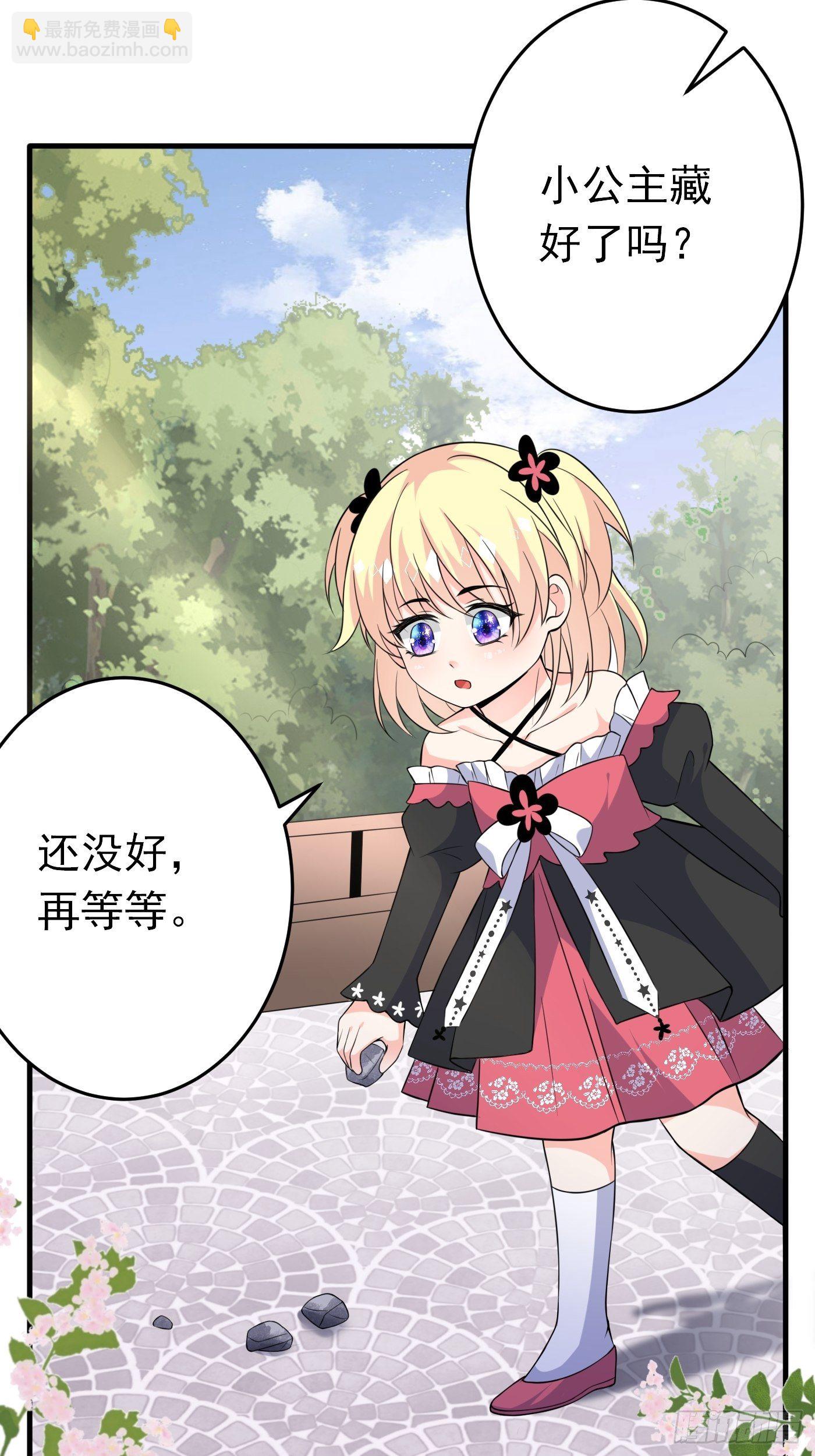 第五话 团宠今年三岁半37