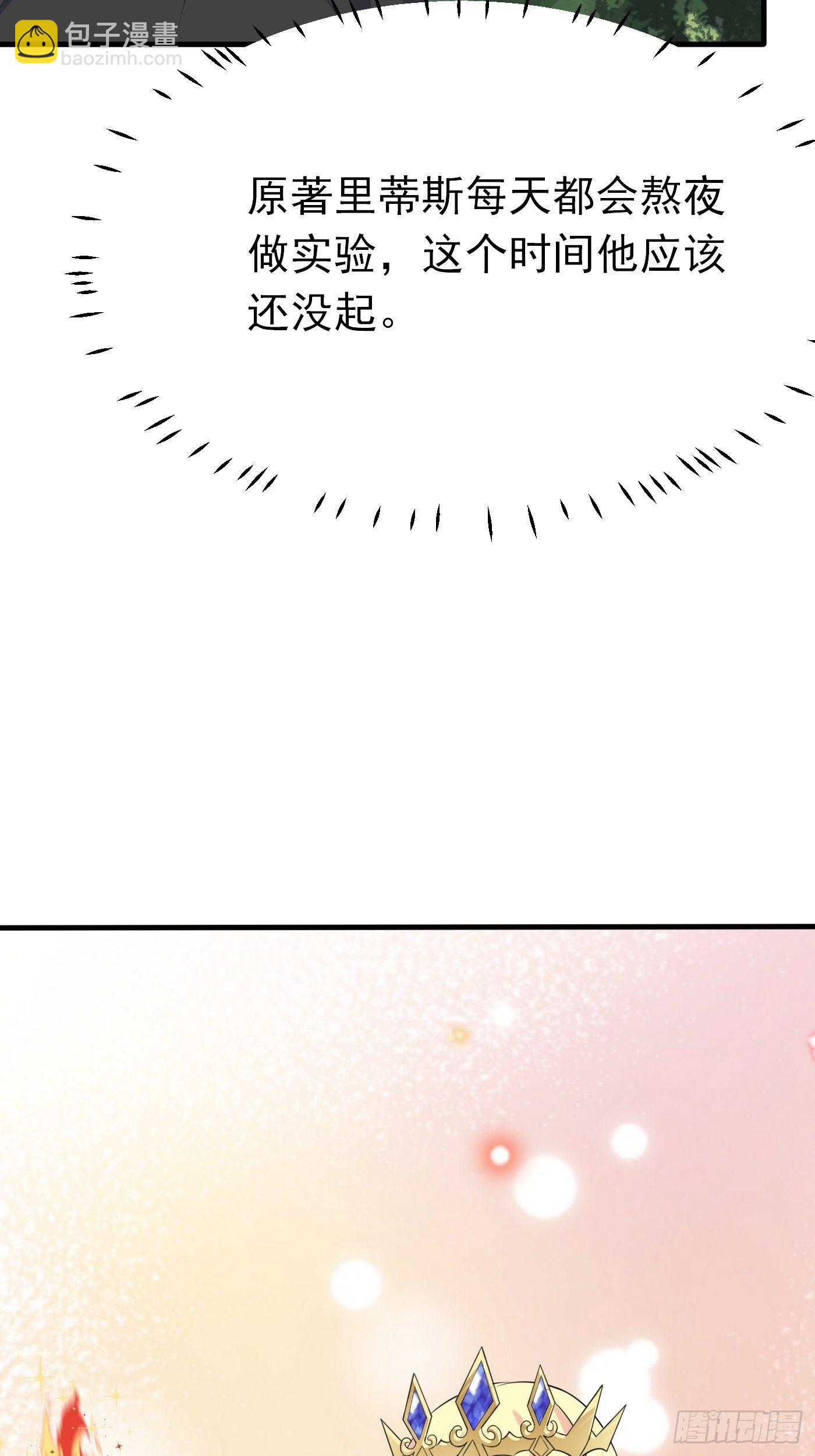 第五话 团宠今年三岁半41