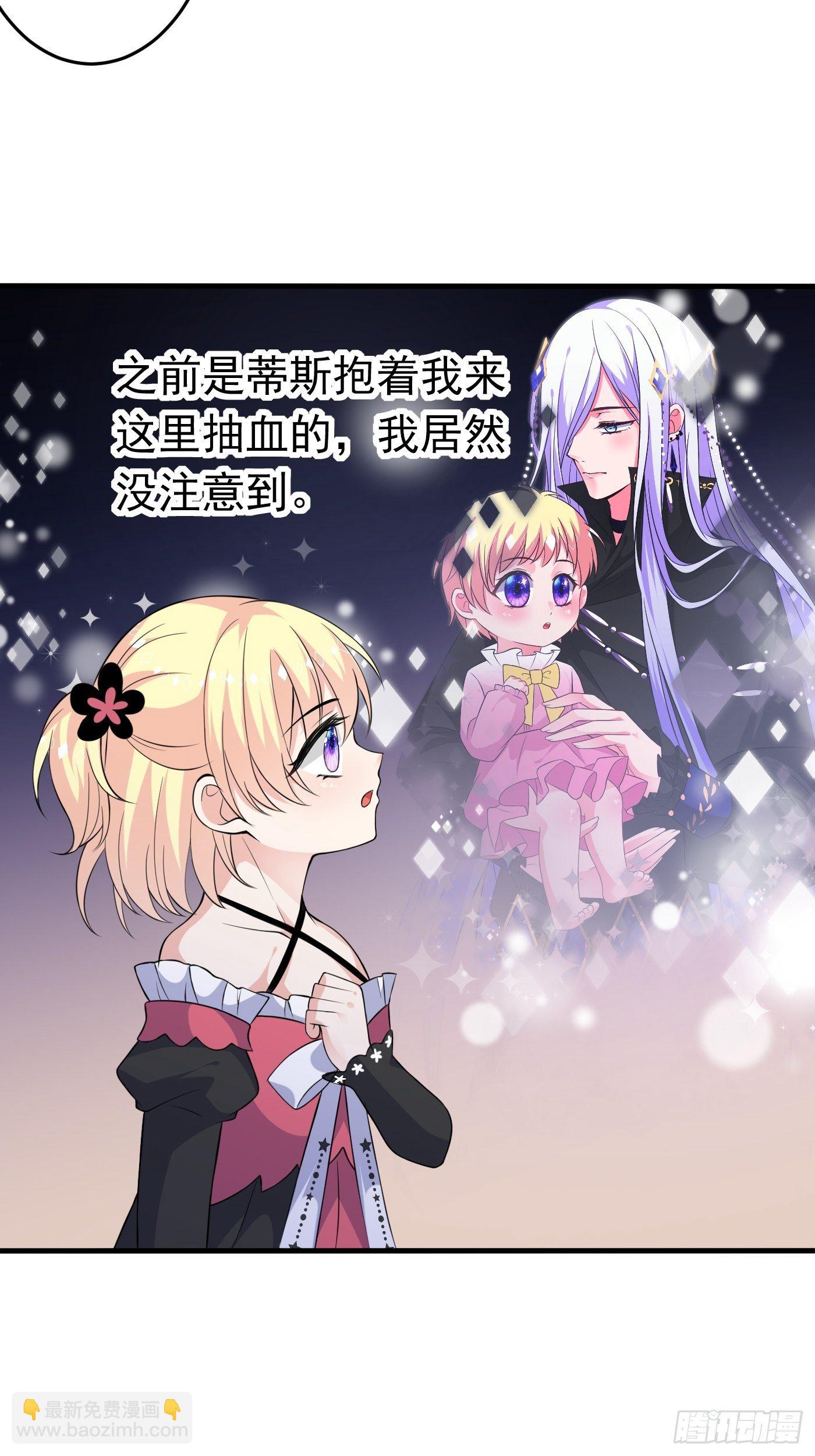 第五话 团宠今年三岁半44