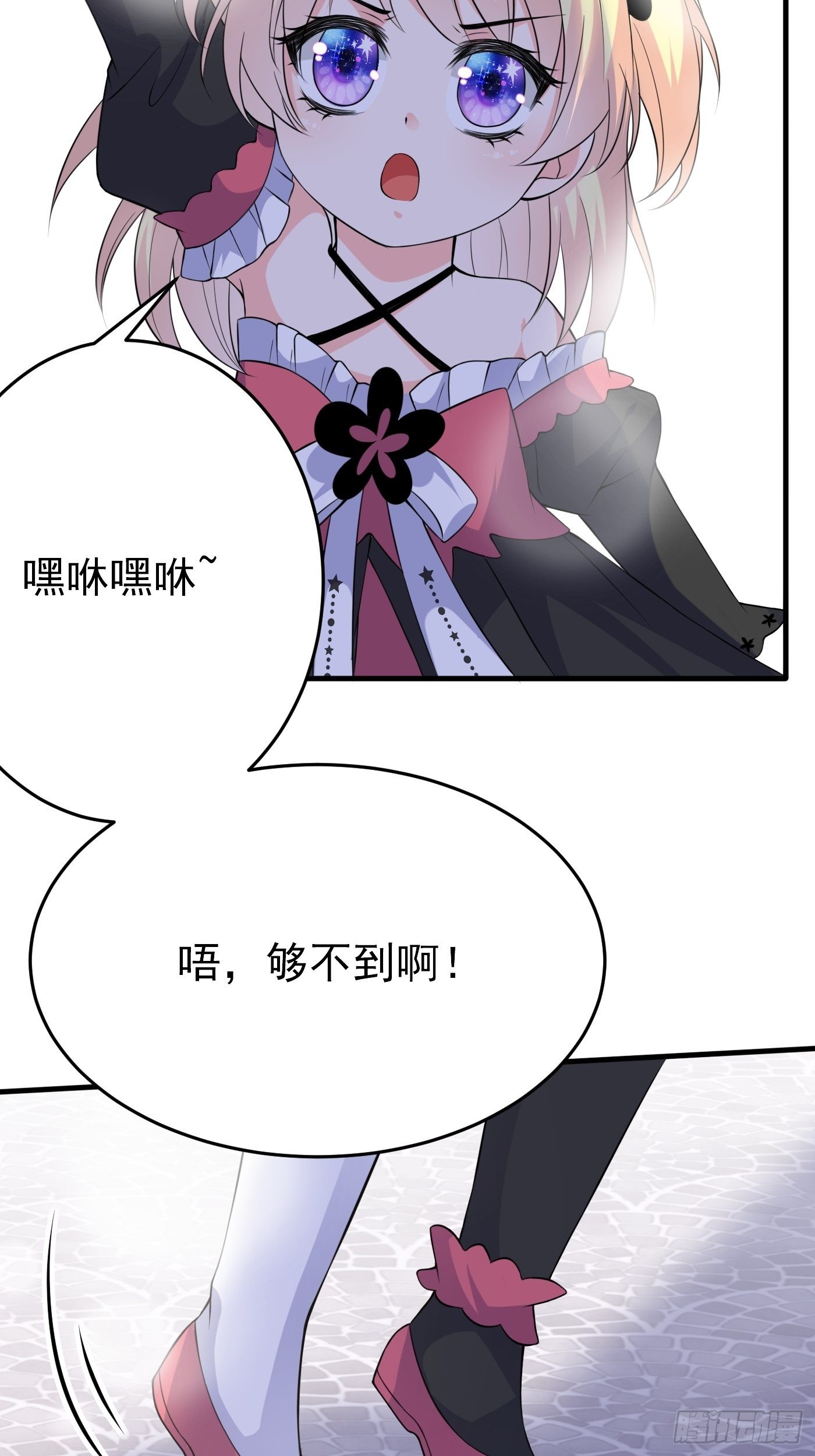 第五话 团宠今年三岁半46