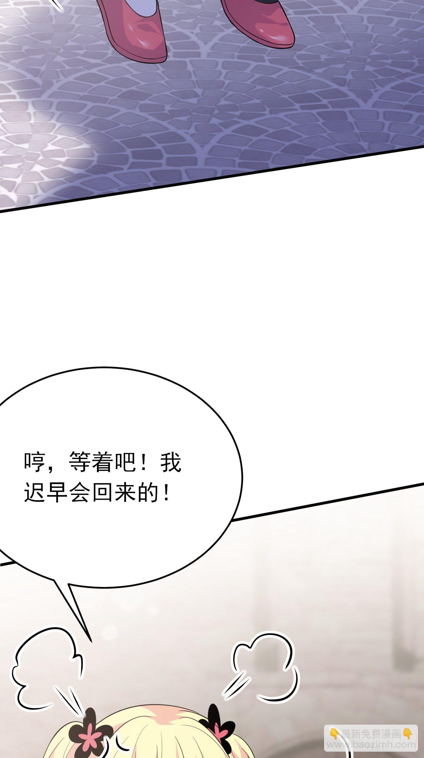 第五话 团宠今年三岁半47