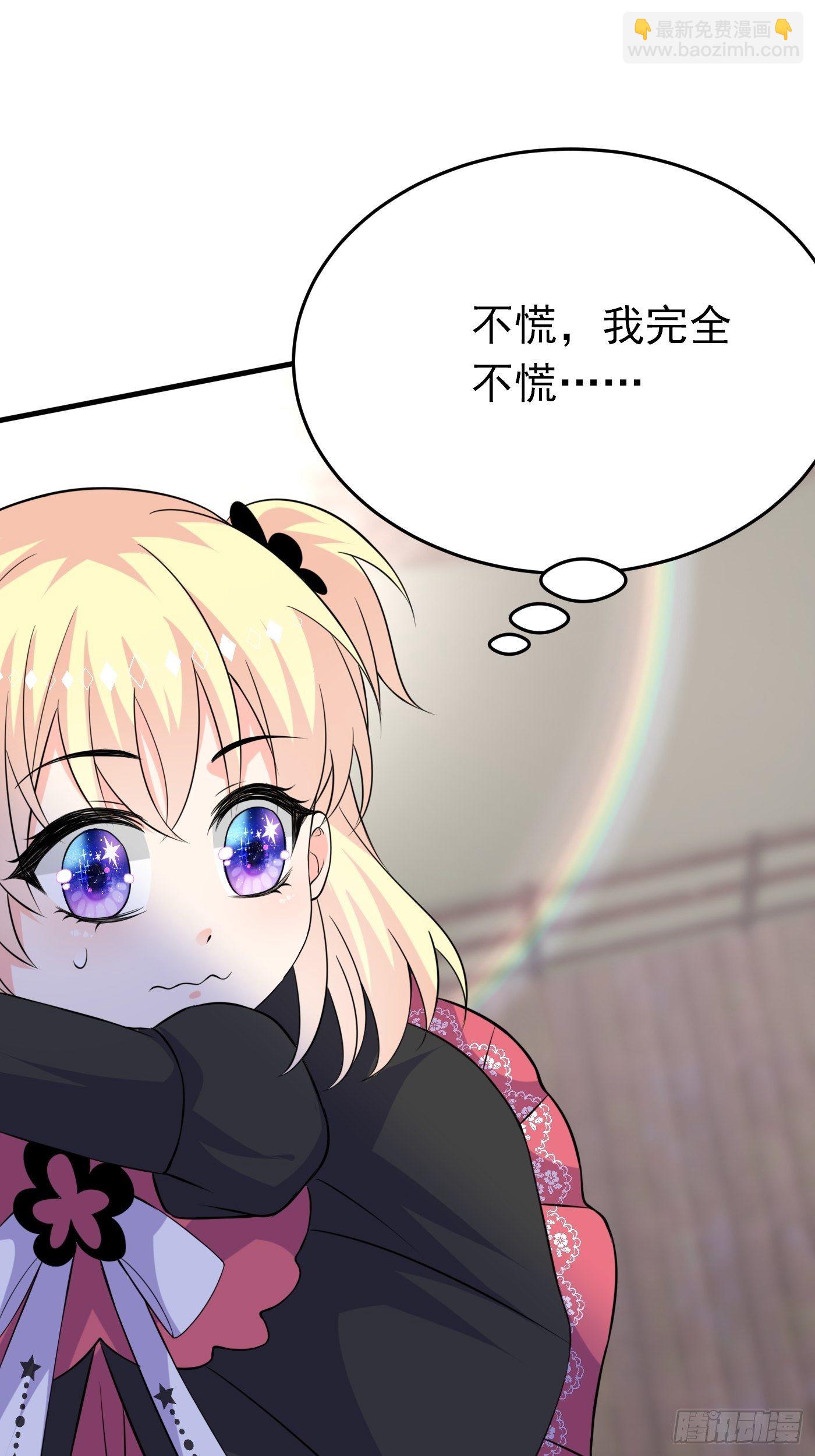 第五话 团宠今年三岁半68