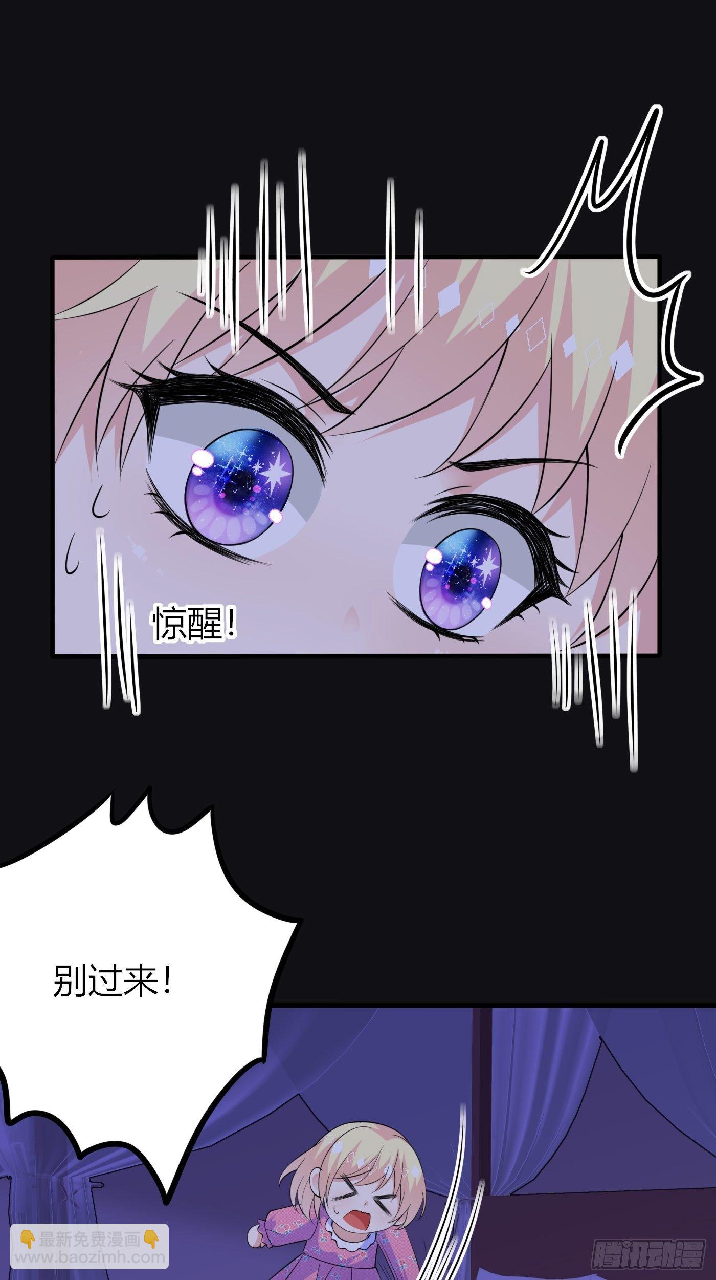 第五话 团宠今年三岁半8