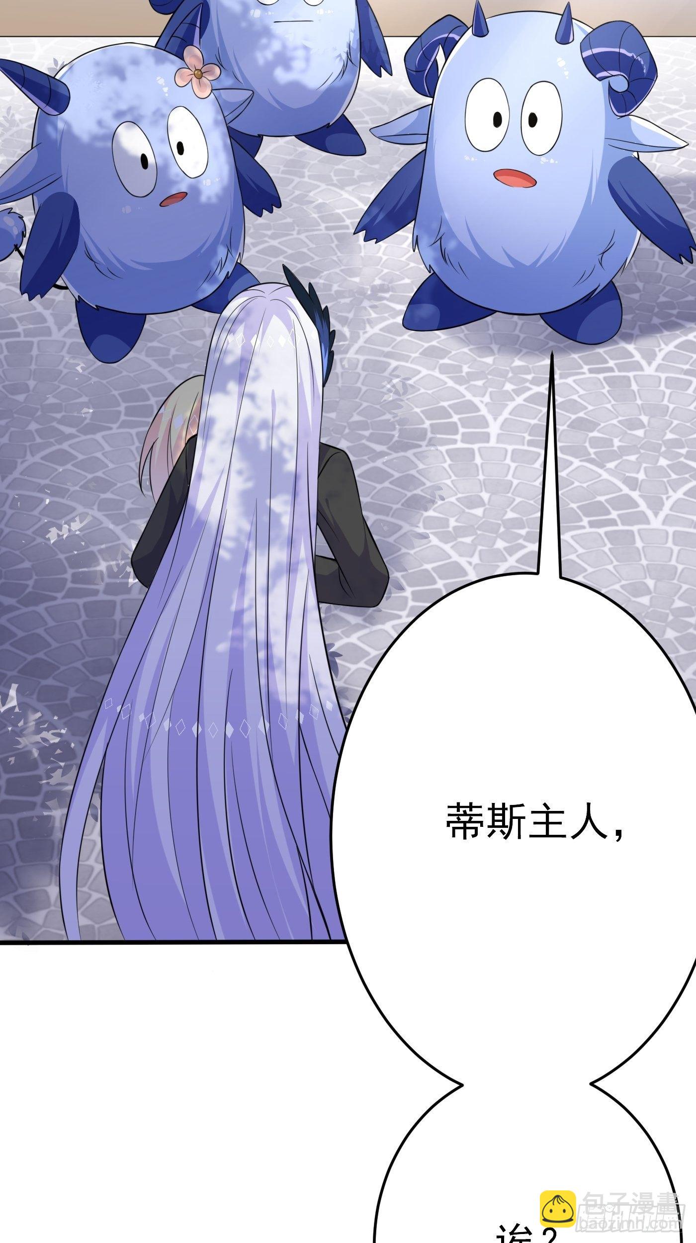 第五话 团宠今年三岁半83