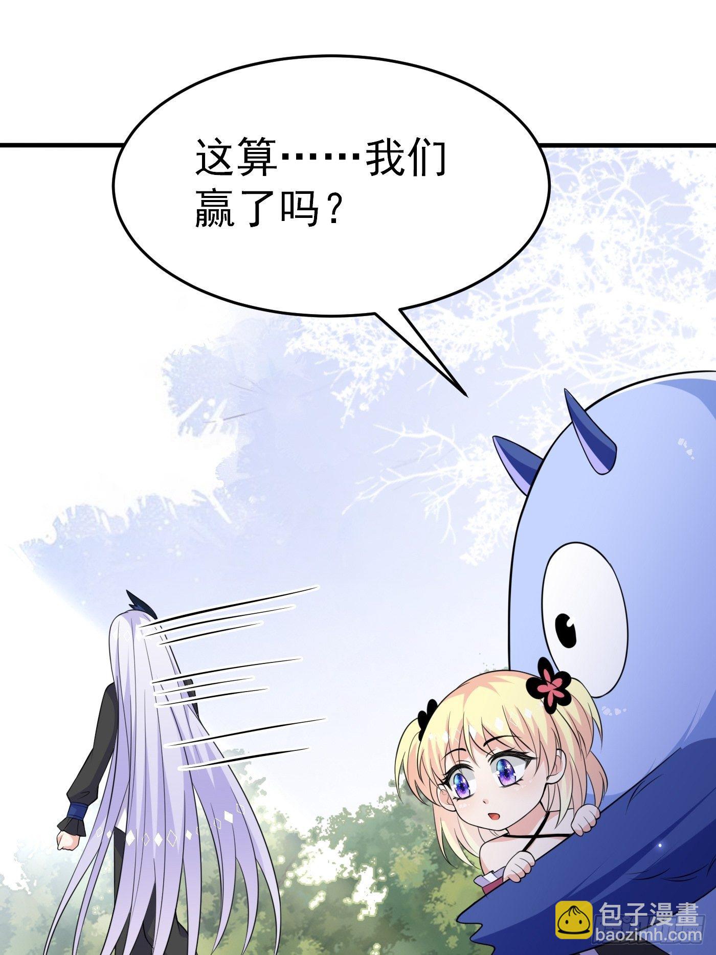 第五话 团宠今年三岁半85
