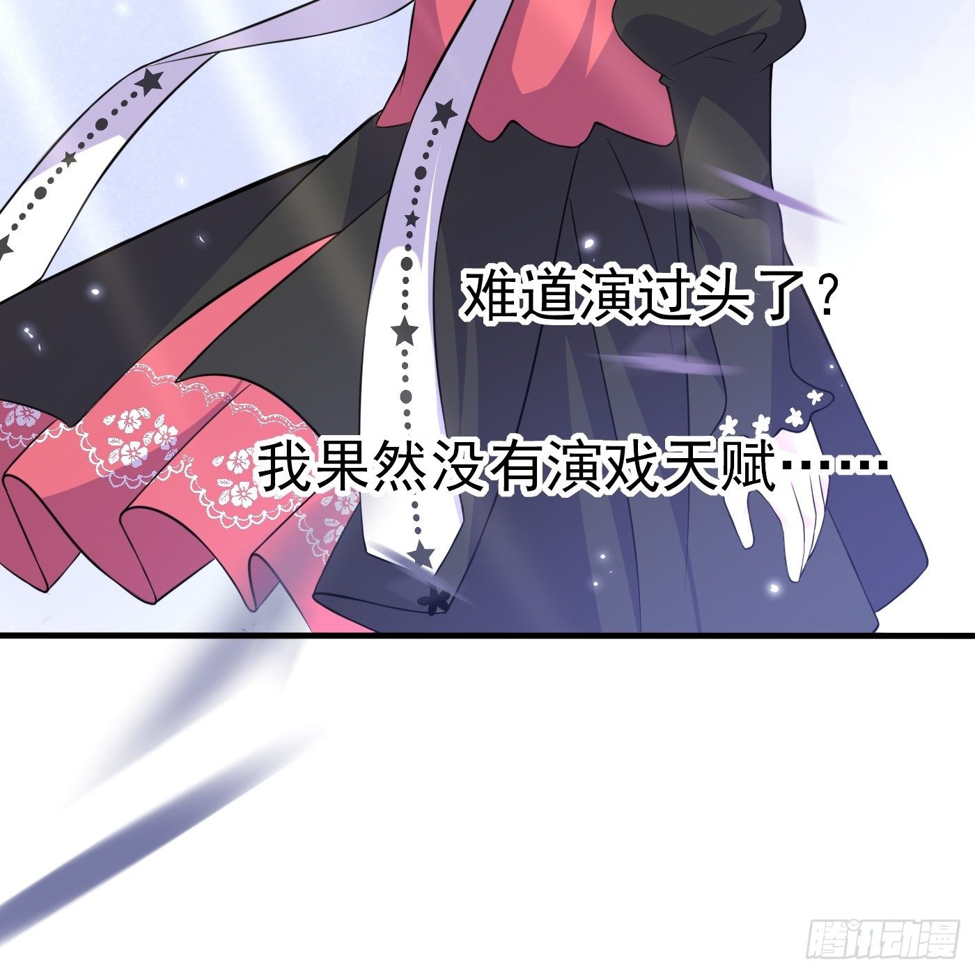 第五话 团宠今年三岁半88
