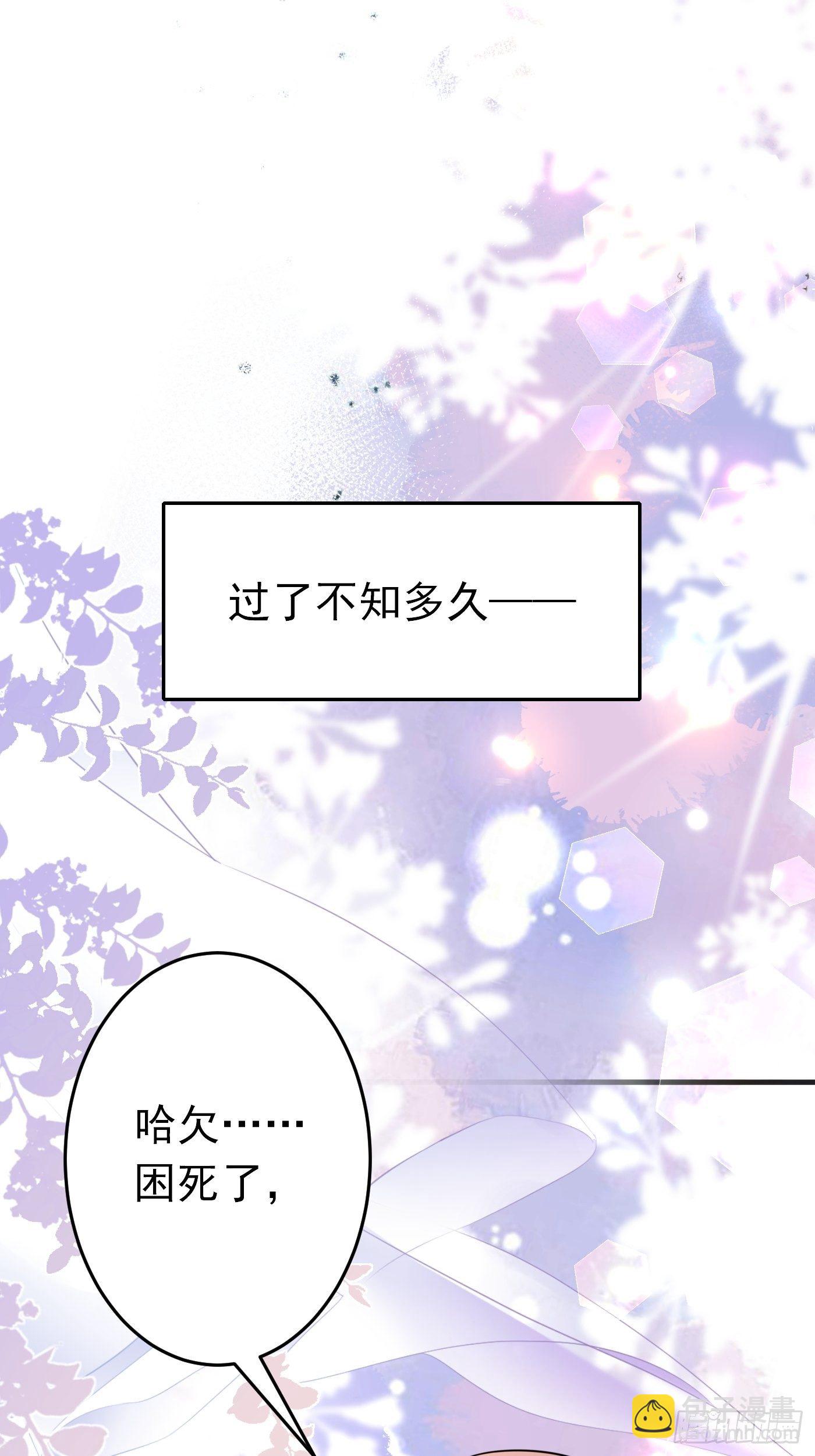 第十三话 女配是狠人6