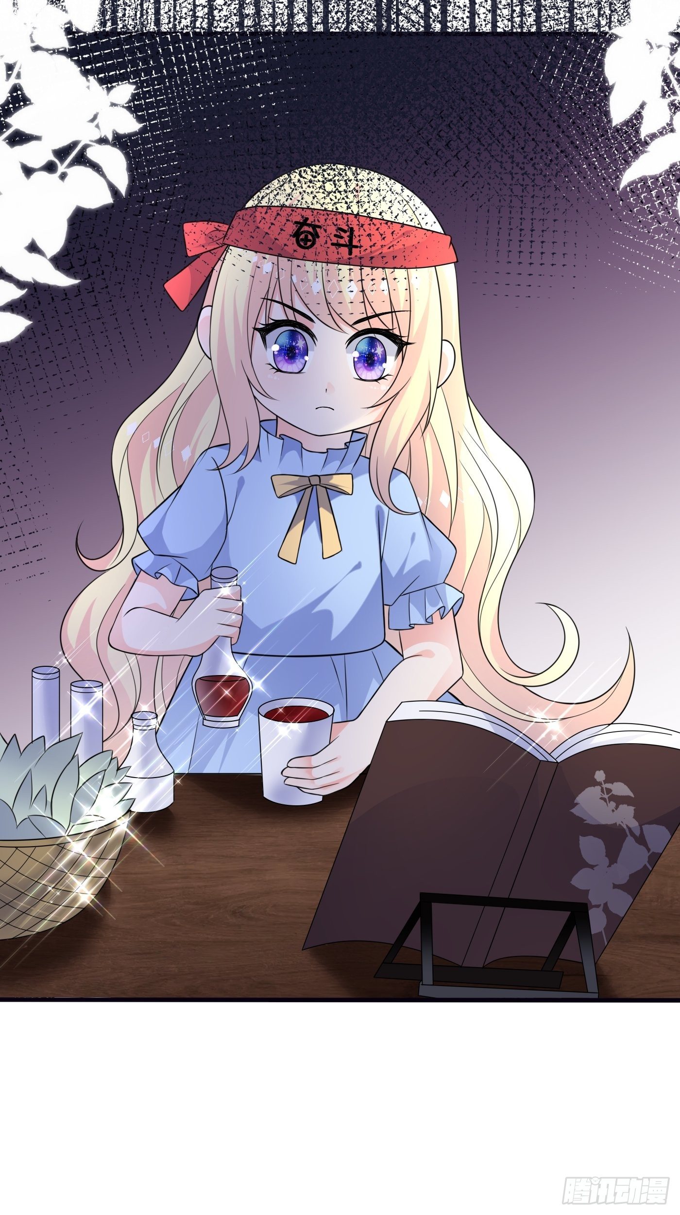 第十四话 穿越炮灰VS土著女配13