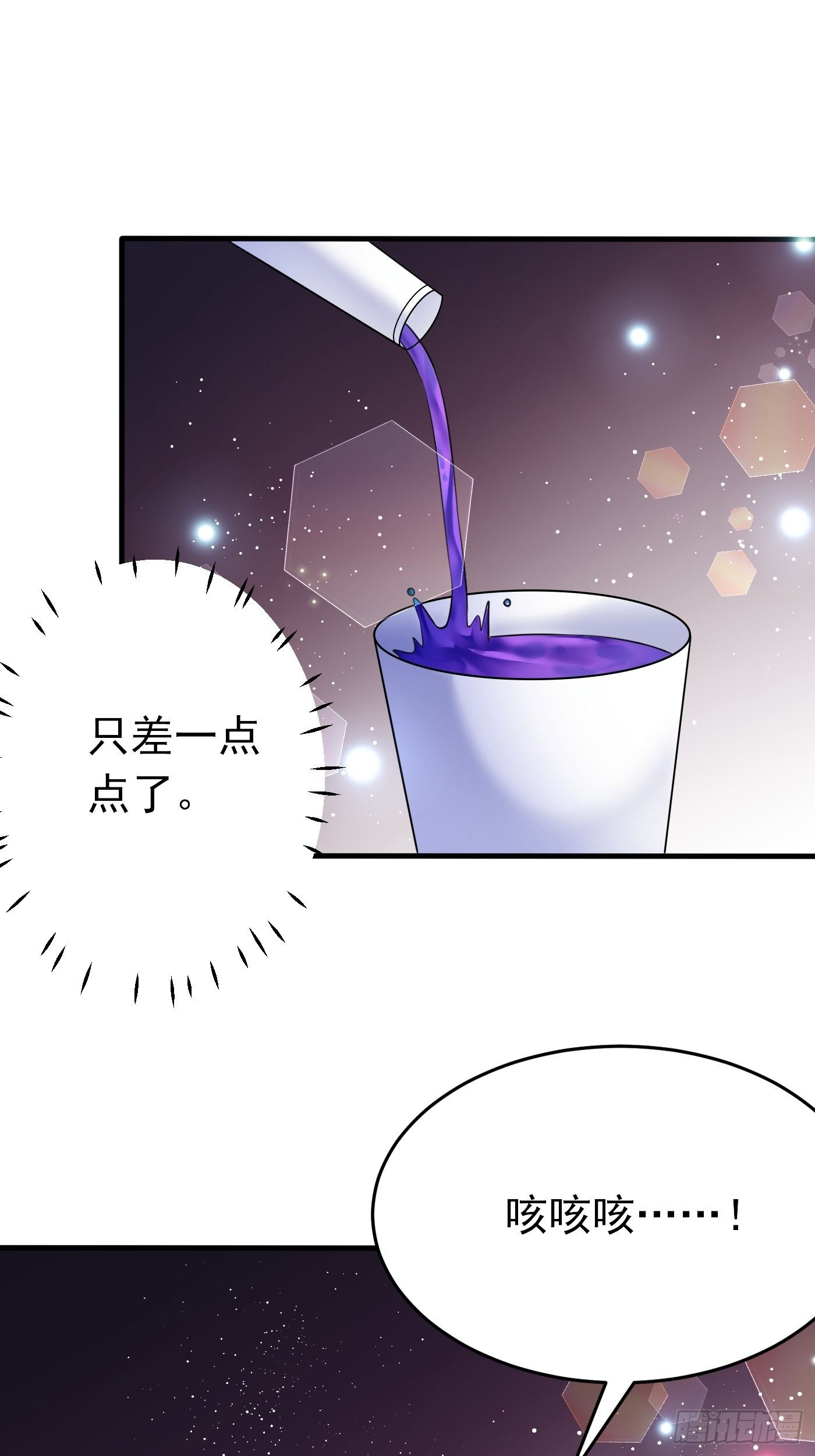 第十四话 穿越炮灰VS土著女配14