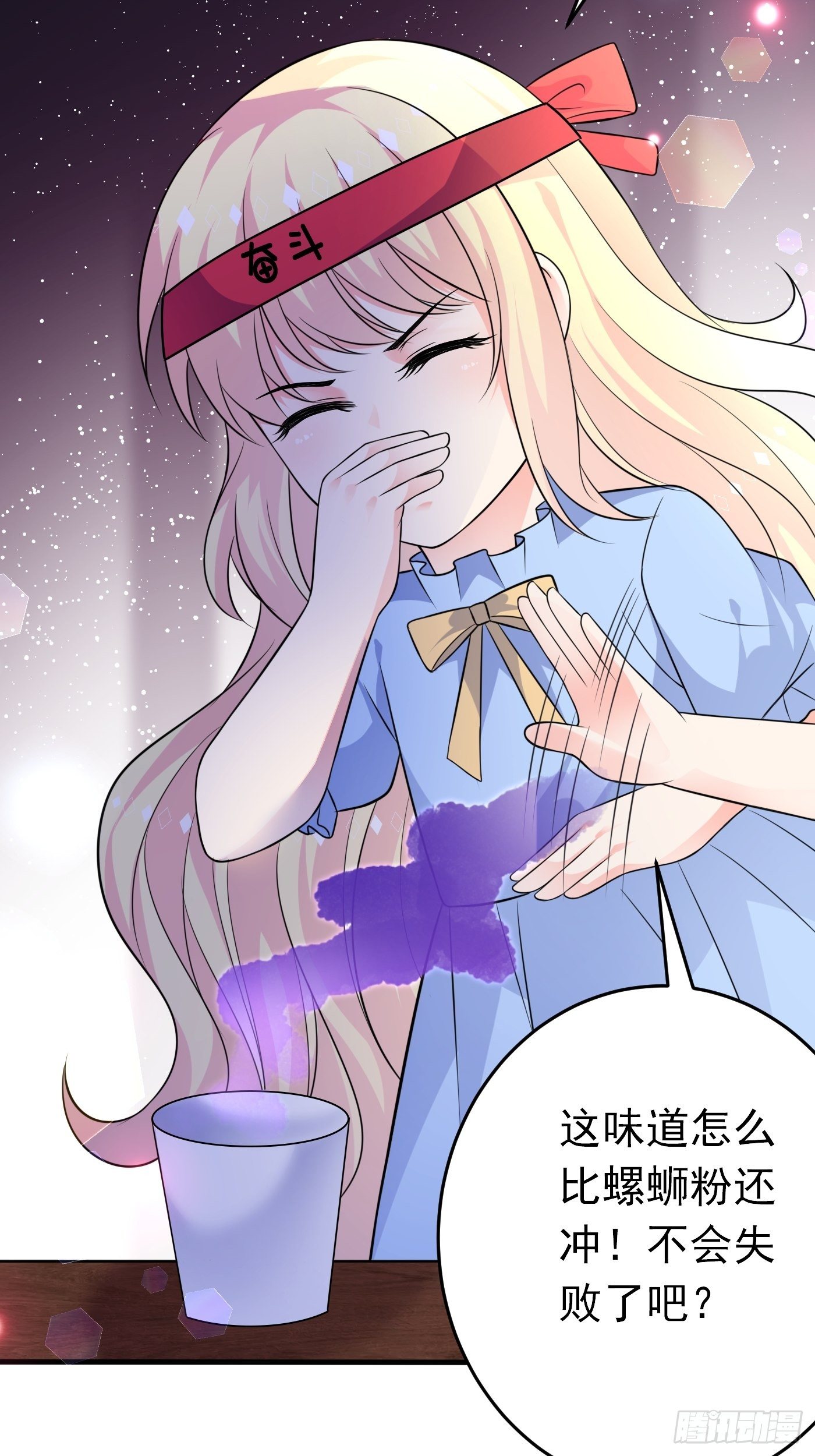 第十四话 穿越炮灰VS土著女配15