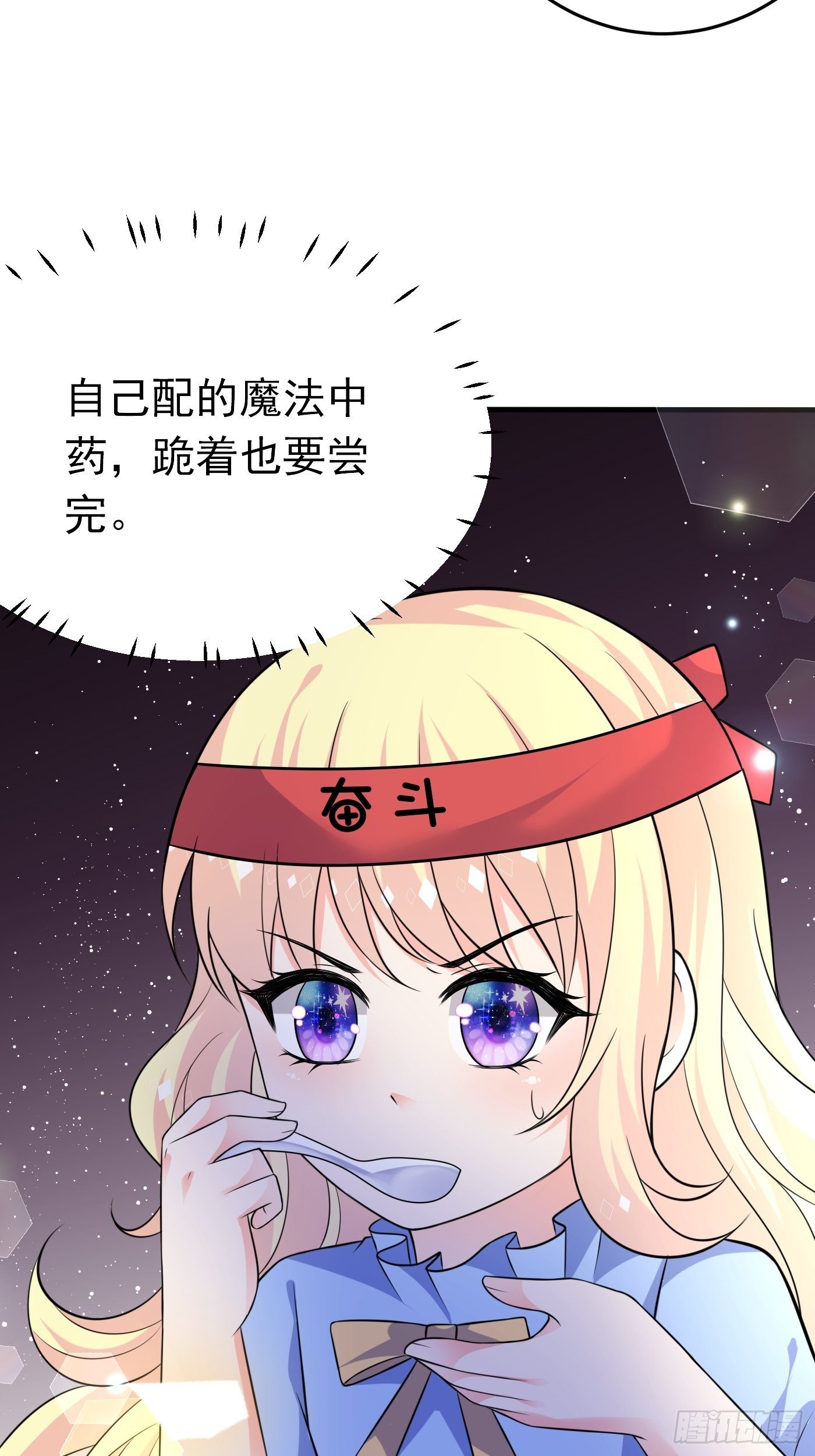 第十四话 穿越炮灰VS土著女配16