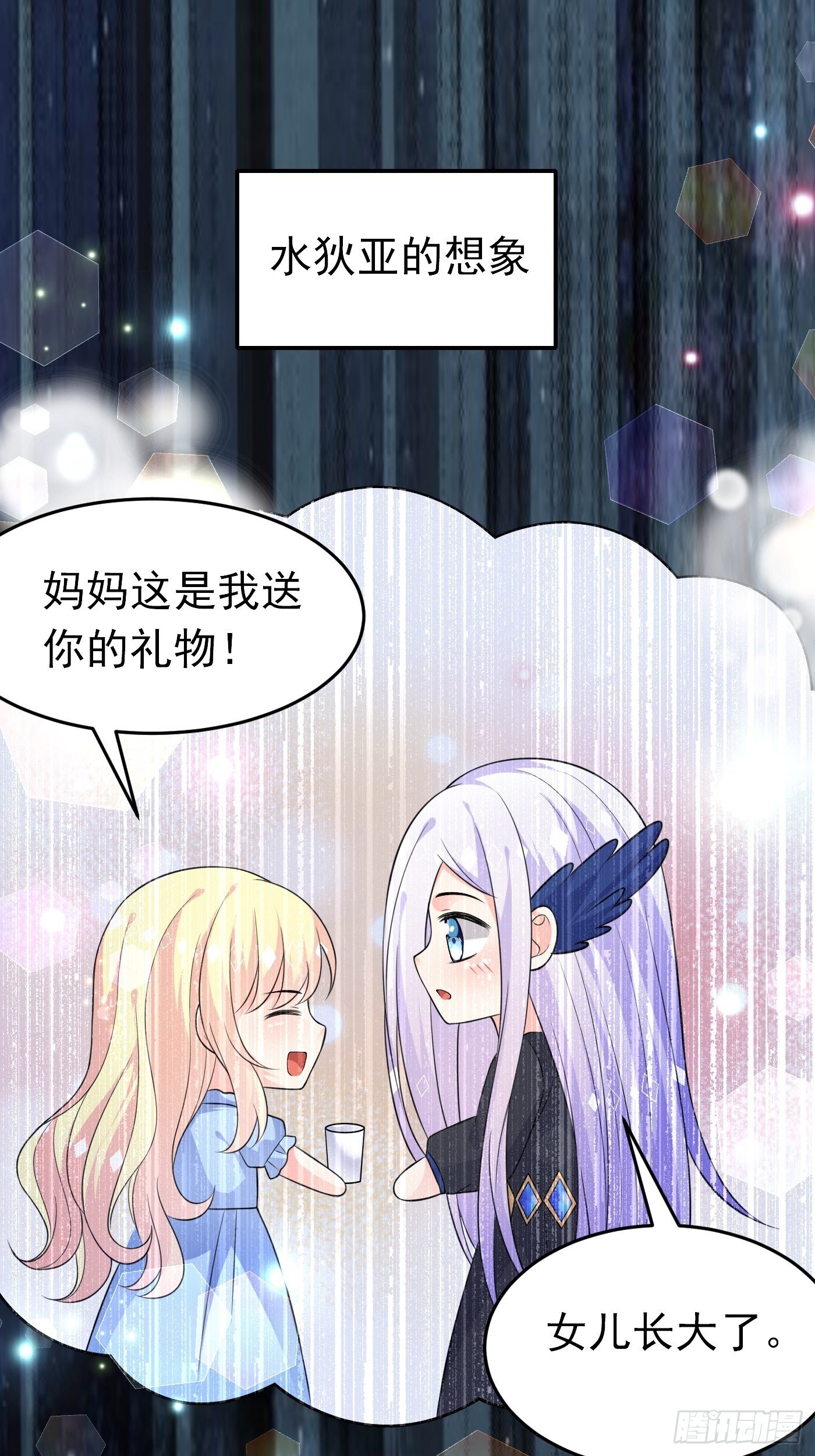第十四话 穿越炮灰VS土著女配20