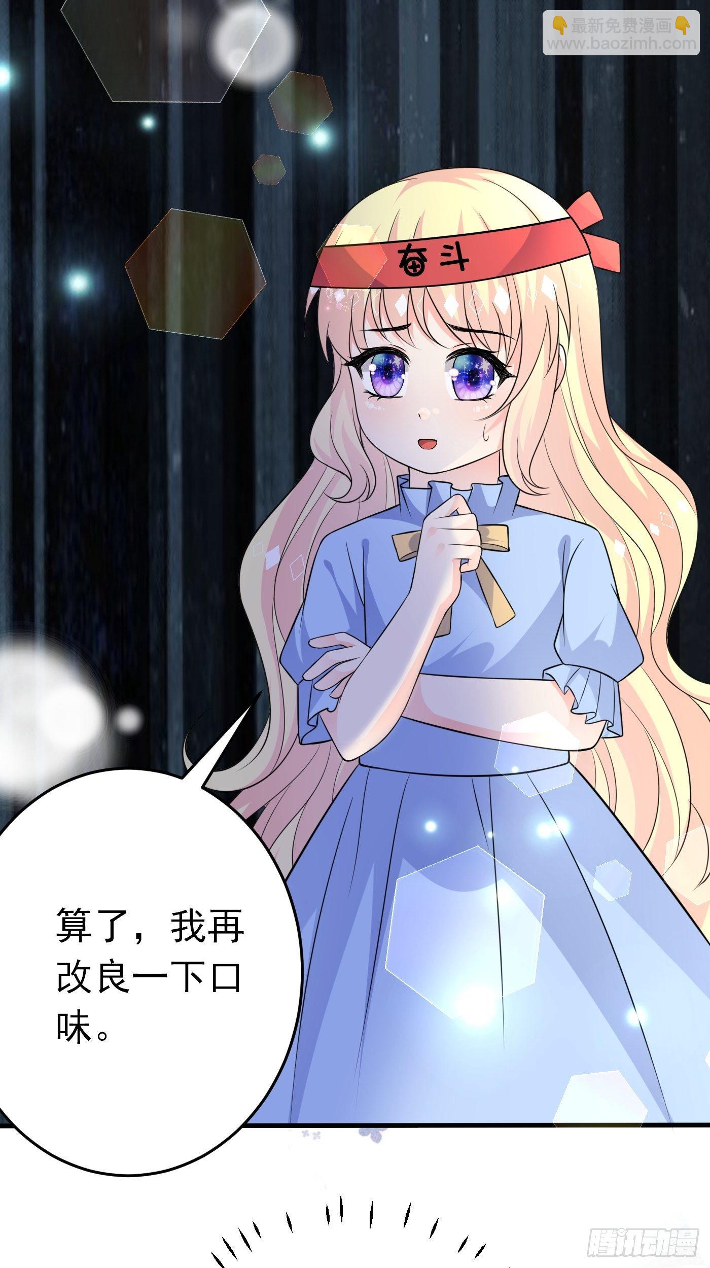 第十四话 穿越炮灰VS土著女配23