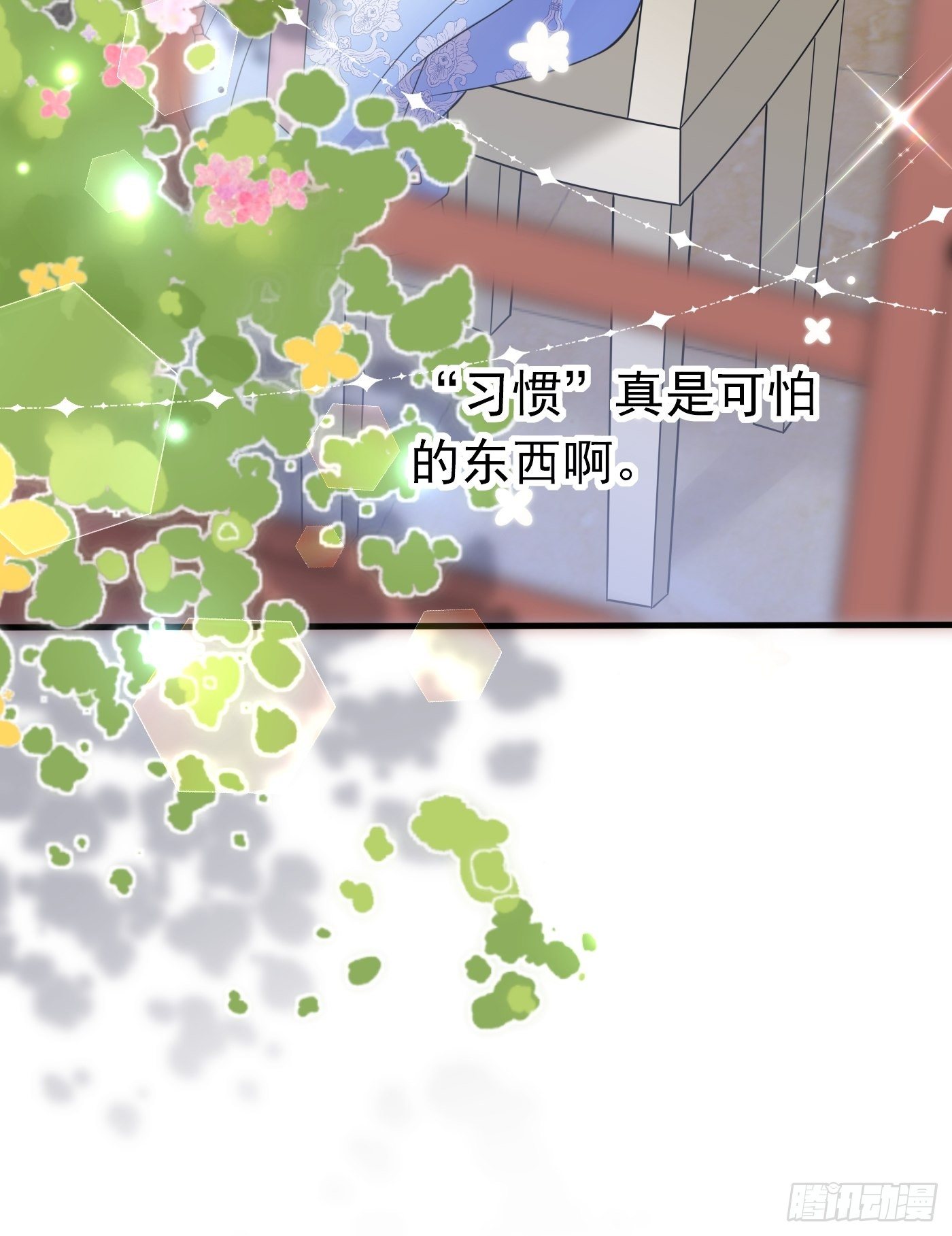 第十四话 穿越炮灰VS土著女配37