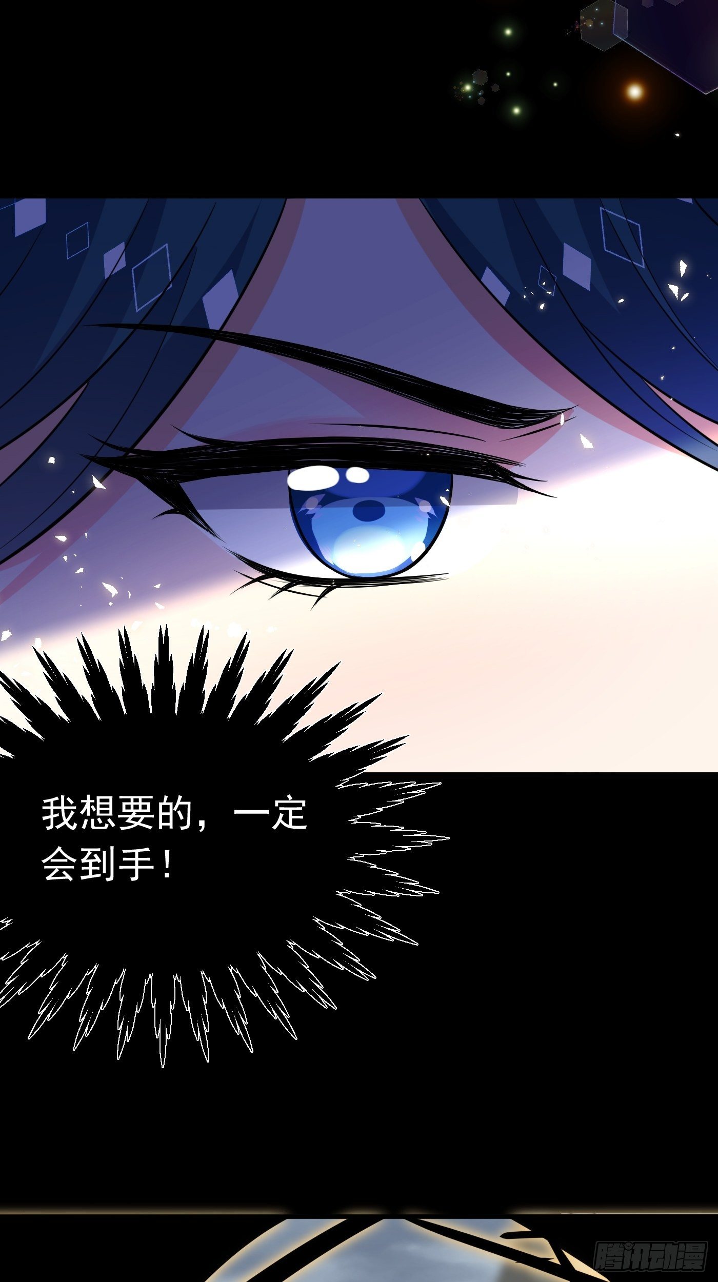 第十四话 穿越炮灰VS土著女配41