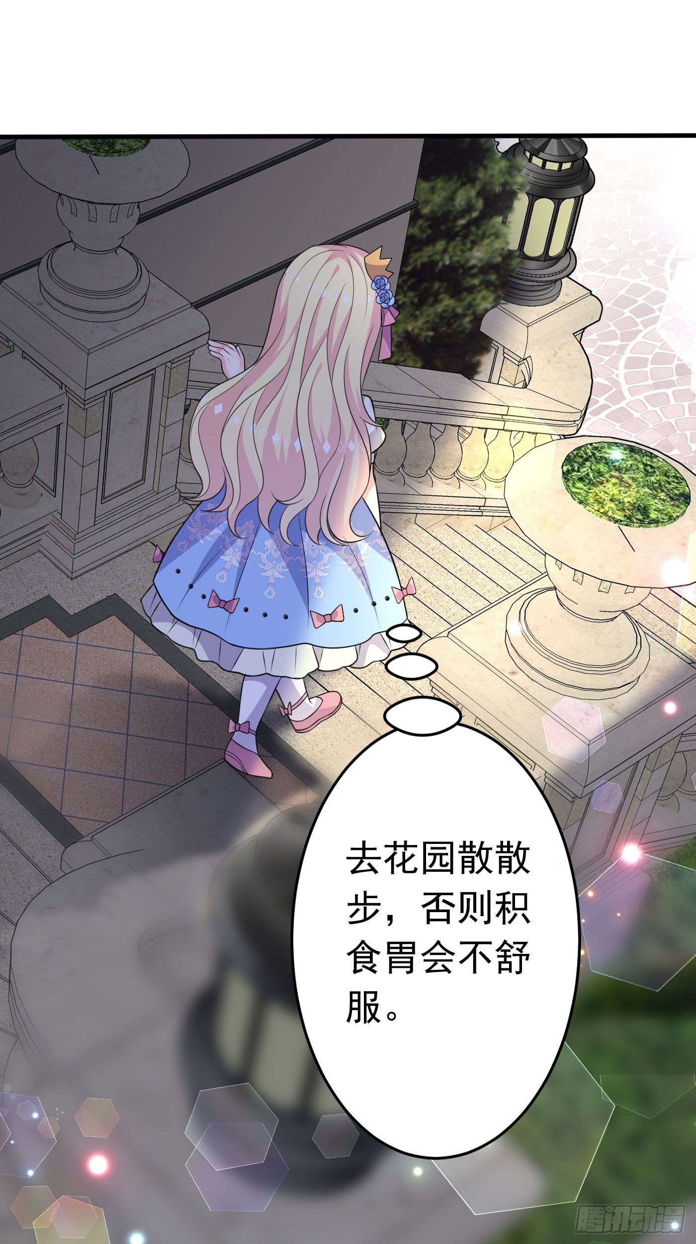 第十四话 穿越炮灰VS土著女配50