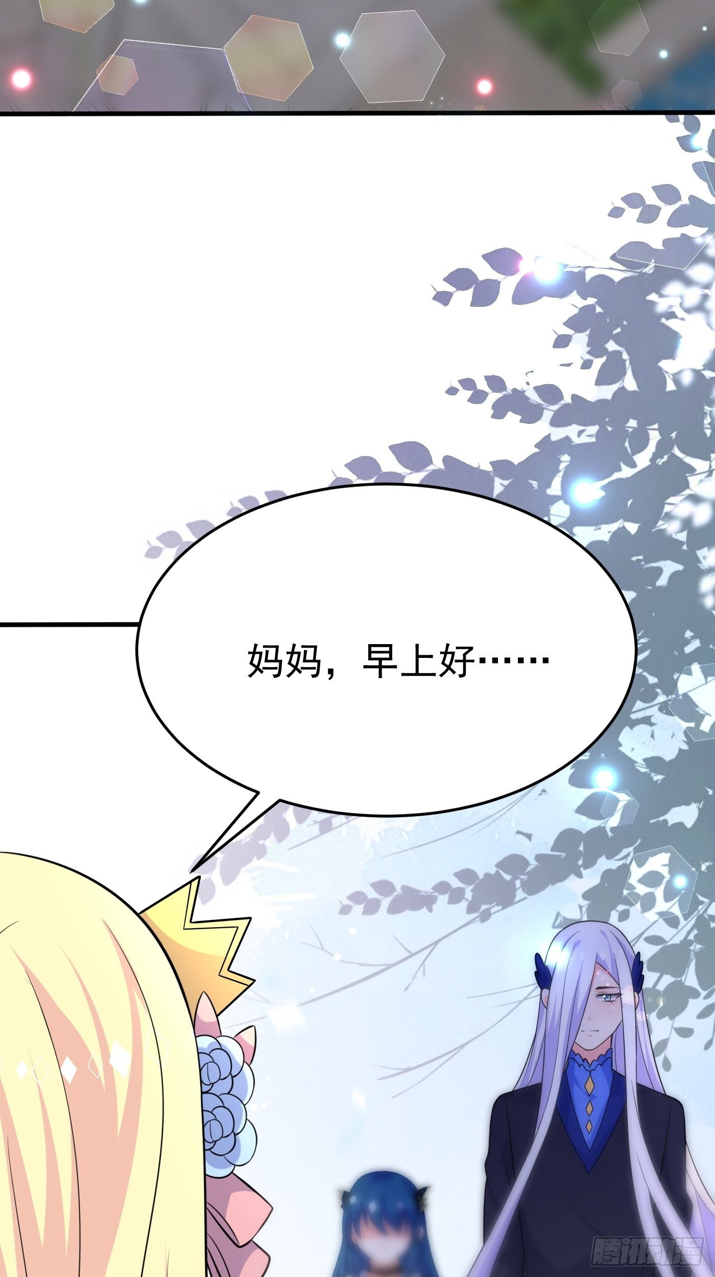 第十四话 穿越炮灰VS土著女配51