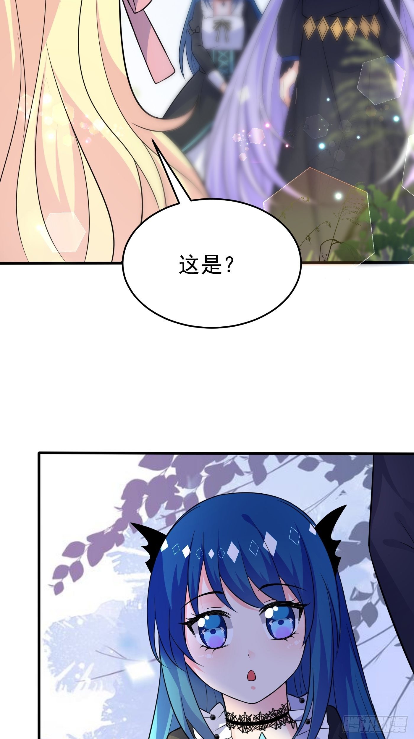 第十四话 穿越炮灰VS土著女配52