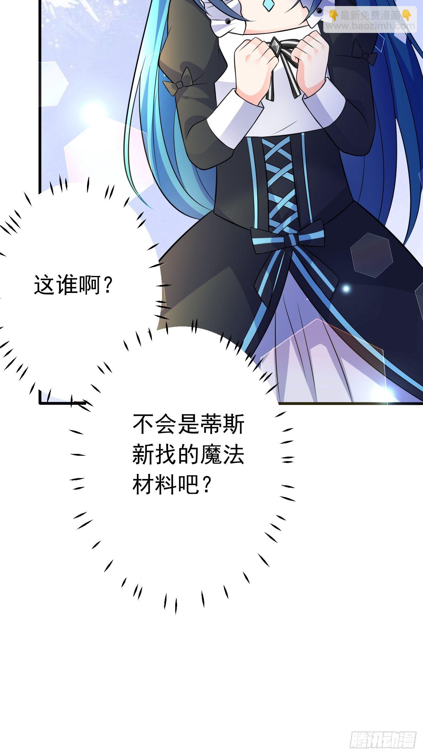 第十四话 穿越炮灰VS土著女配53