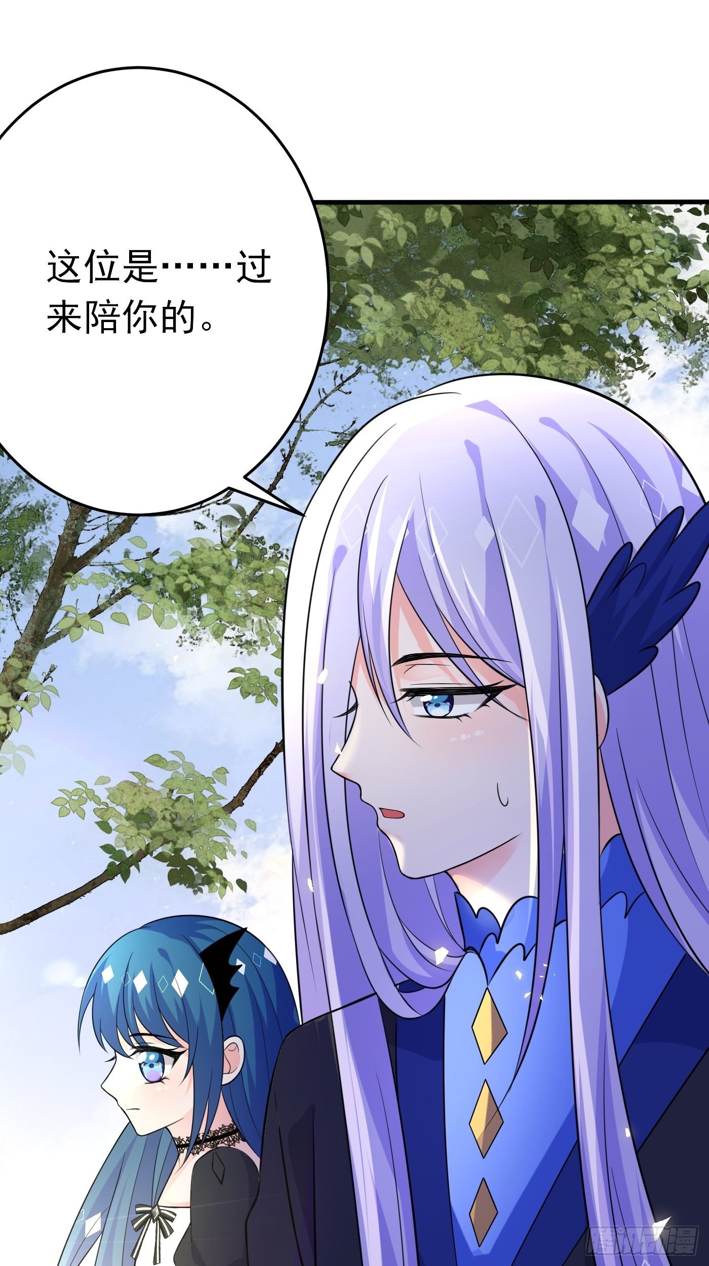 第十四话 穿越炮灰VS土著女配57