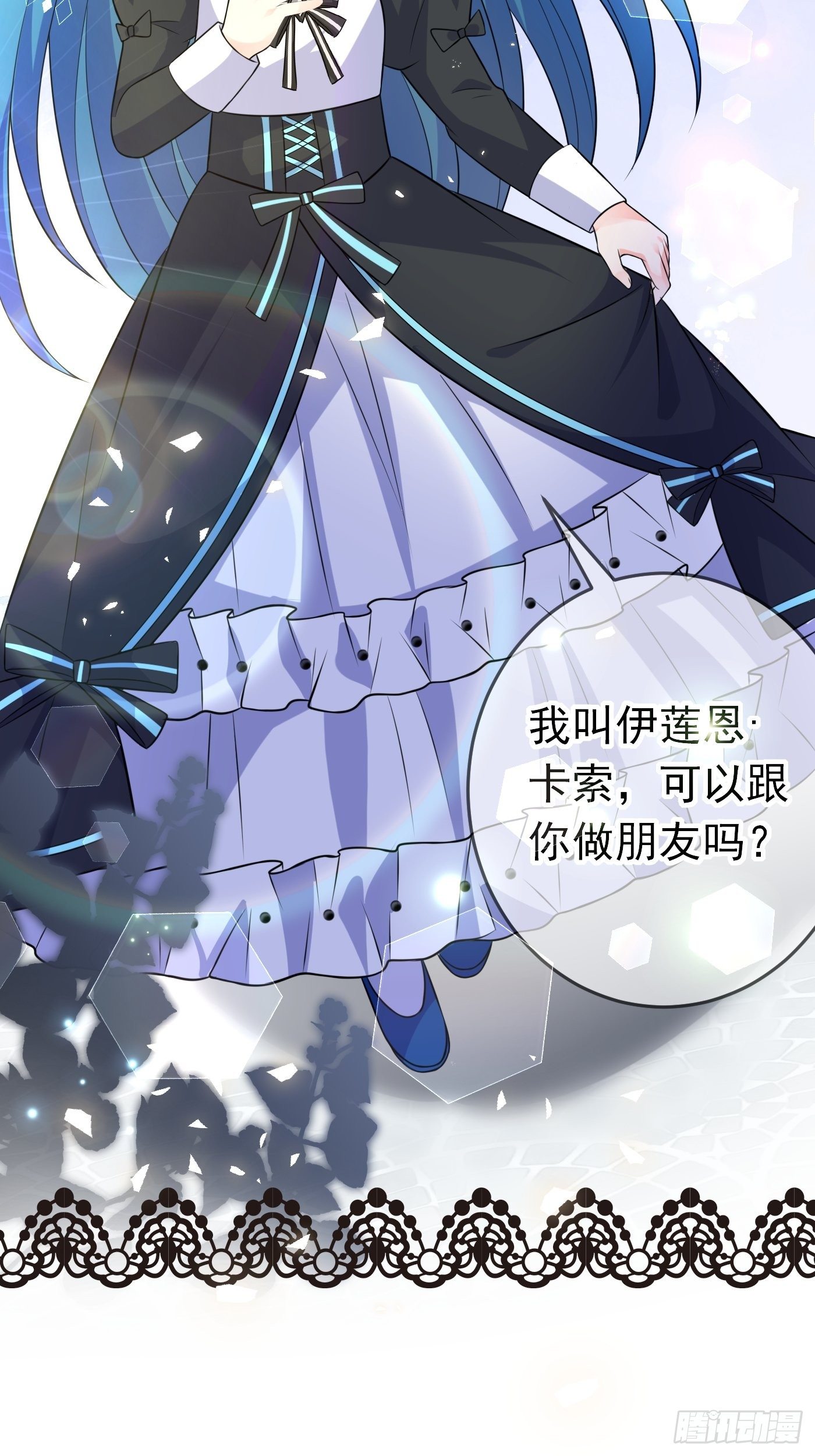 第十四话 穿越炮灰VS土著女配59