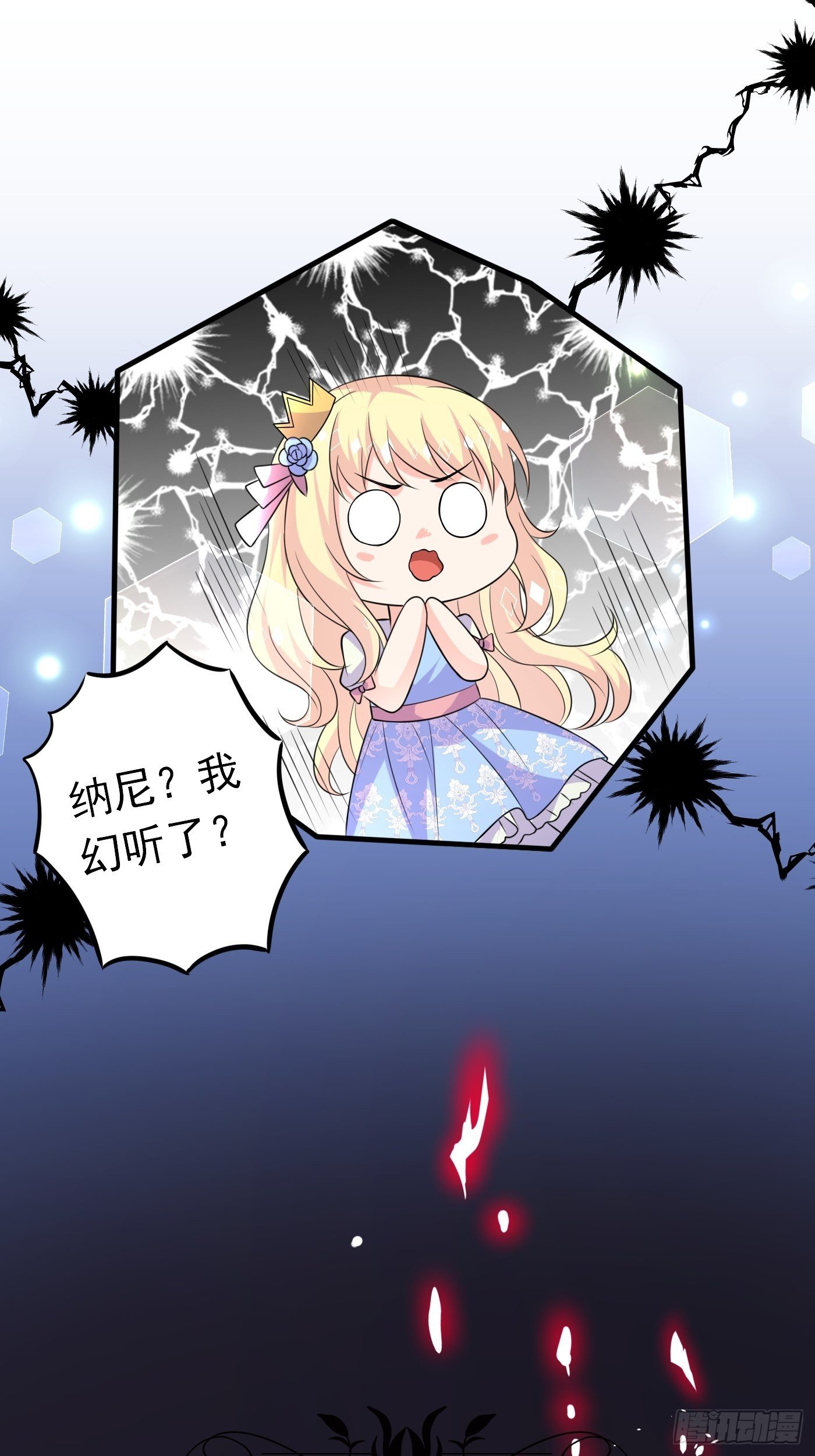 第十四话 穿越炮灰VS土著女配60