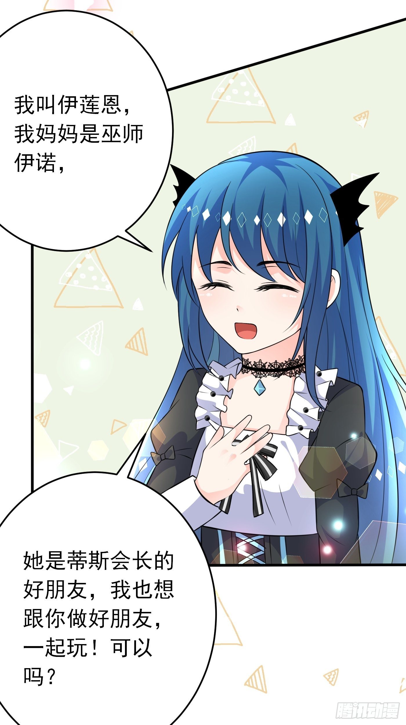 第十四话 穿越炮灰VS土著女配64