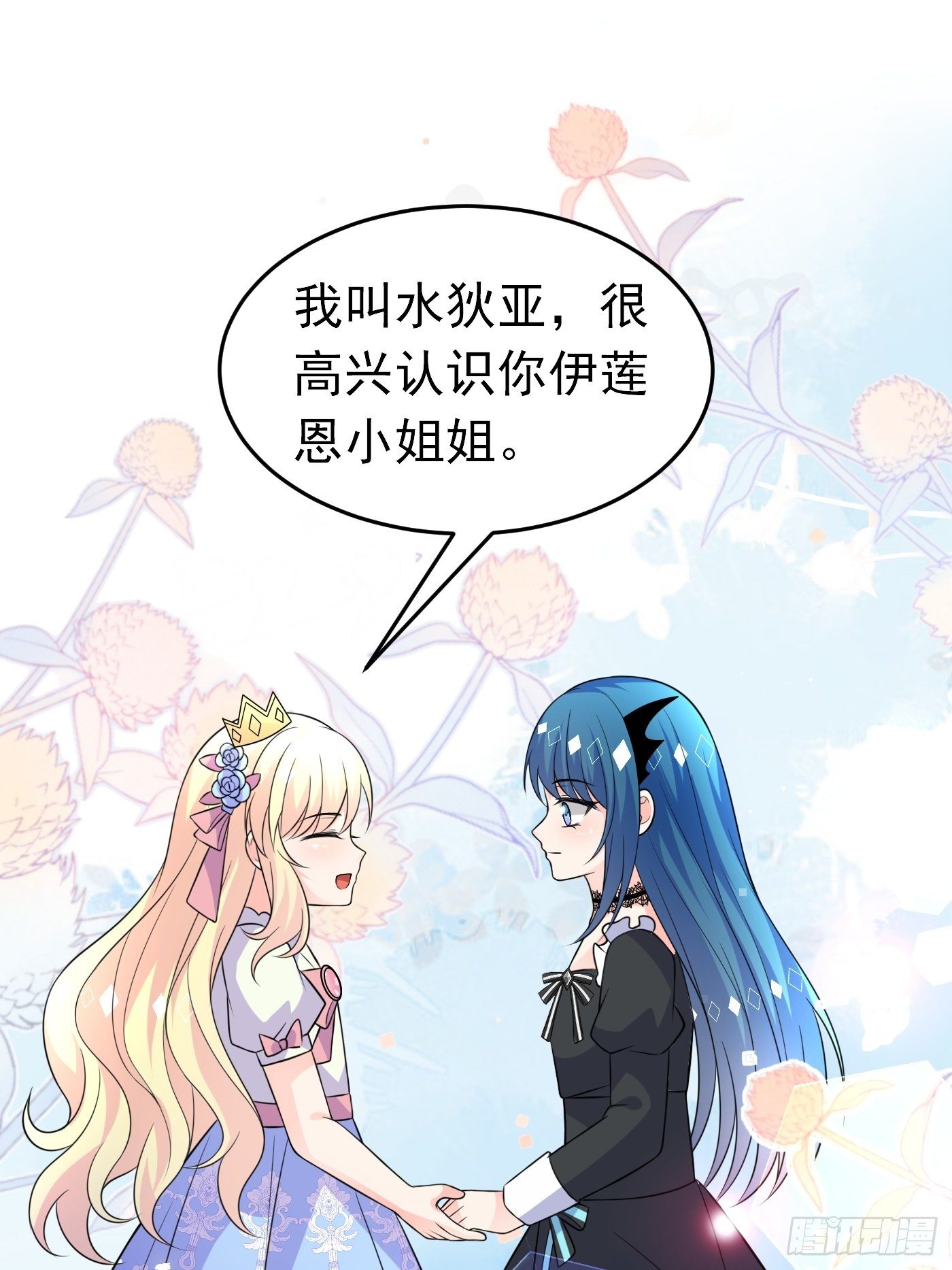 第十四话 穿越炮灰VS土著女配66