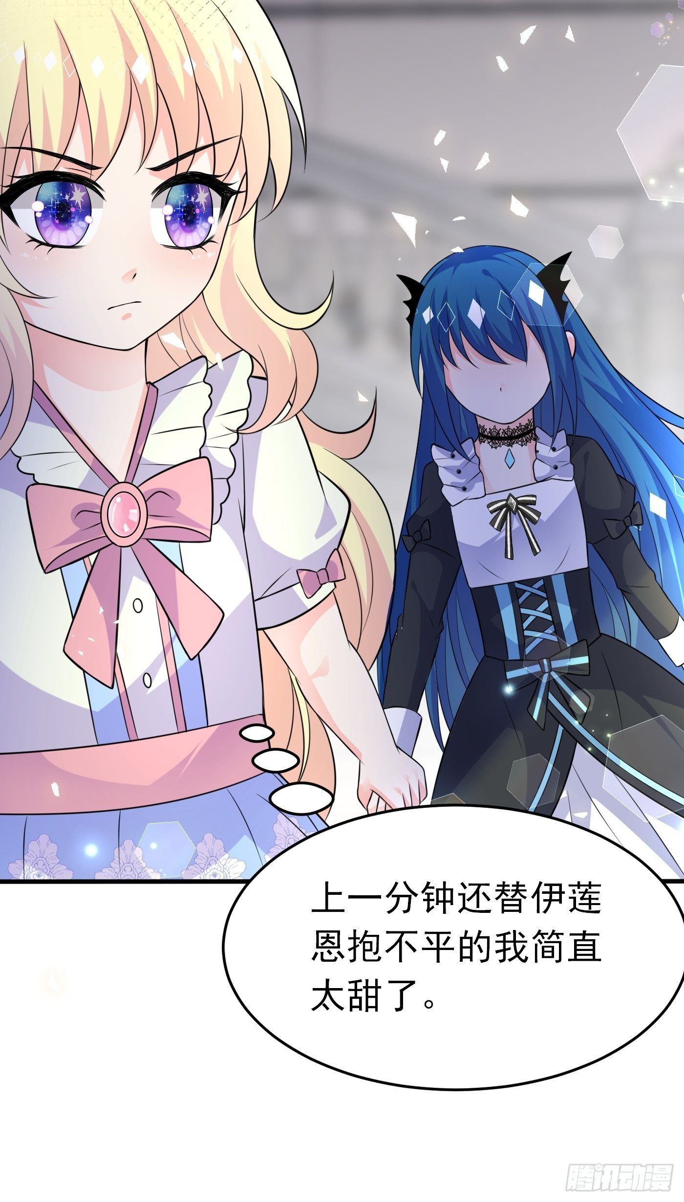 第十四话 穿越炮灰VS土著女配72