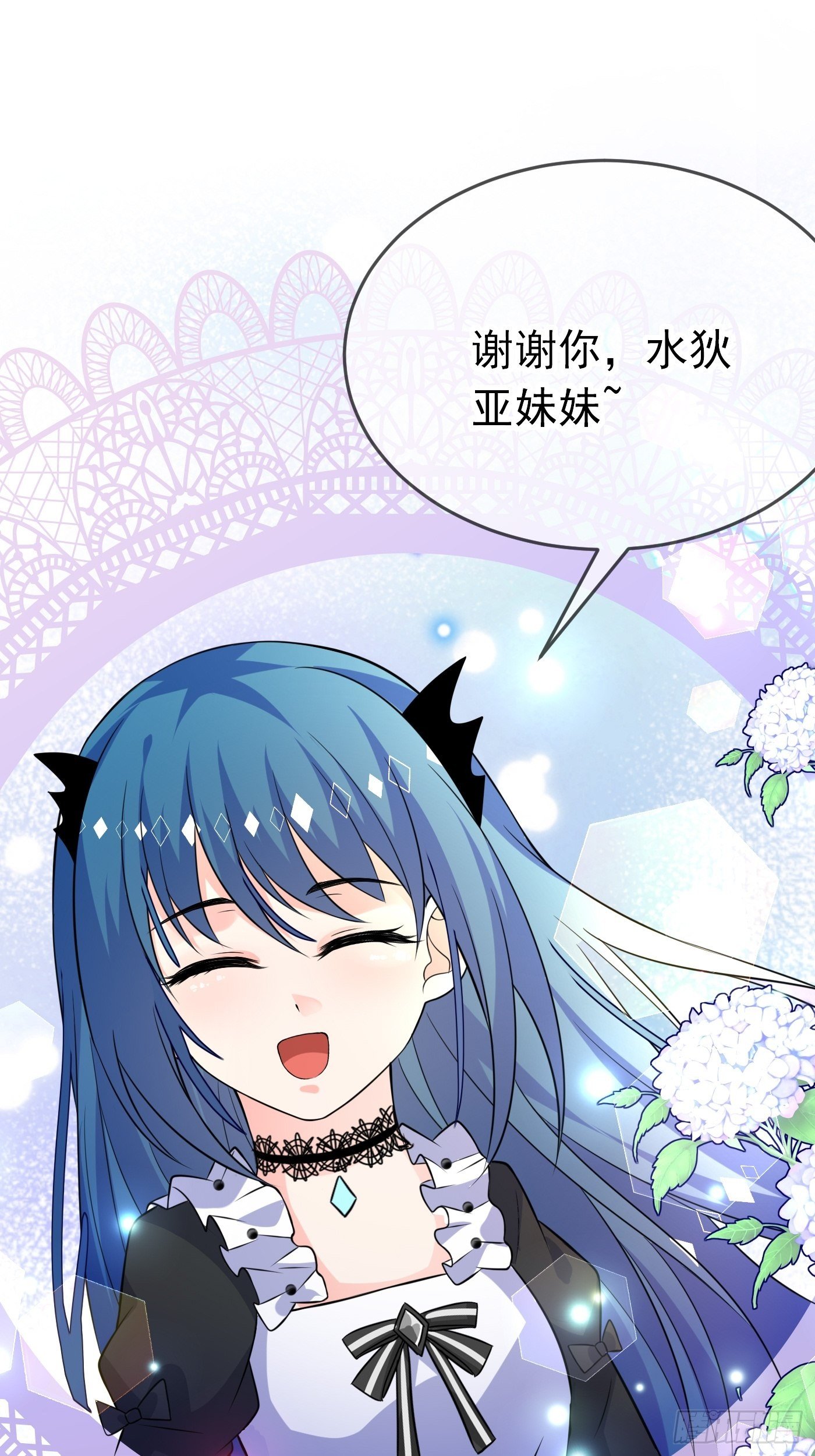 第十四话 穿越炮灰VS土著女配73