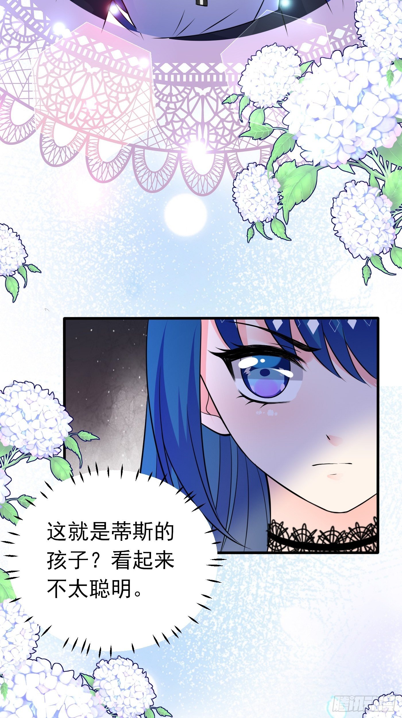 第十四话 穿越炮灰VS土著女配74