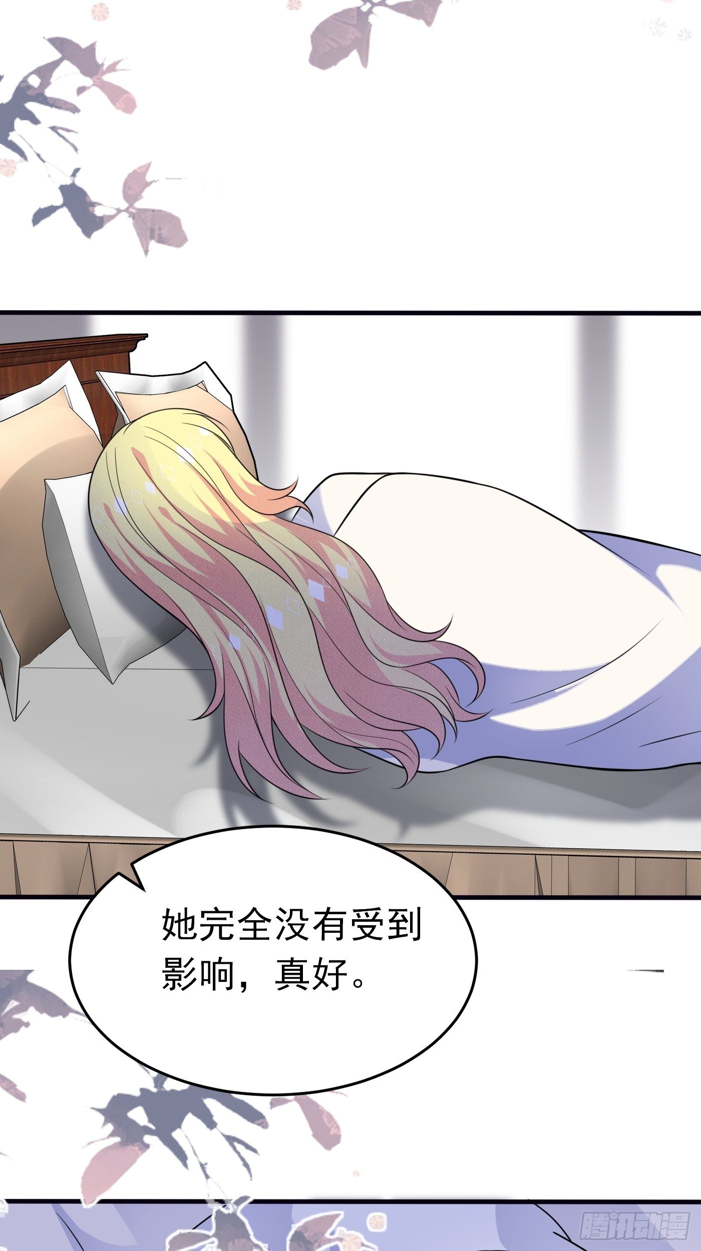 第十四话 穿越炮灰VS土著女配9