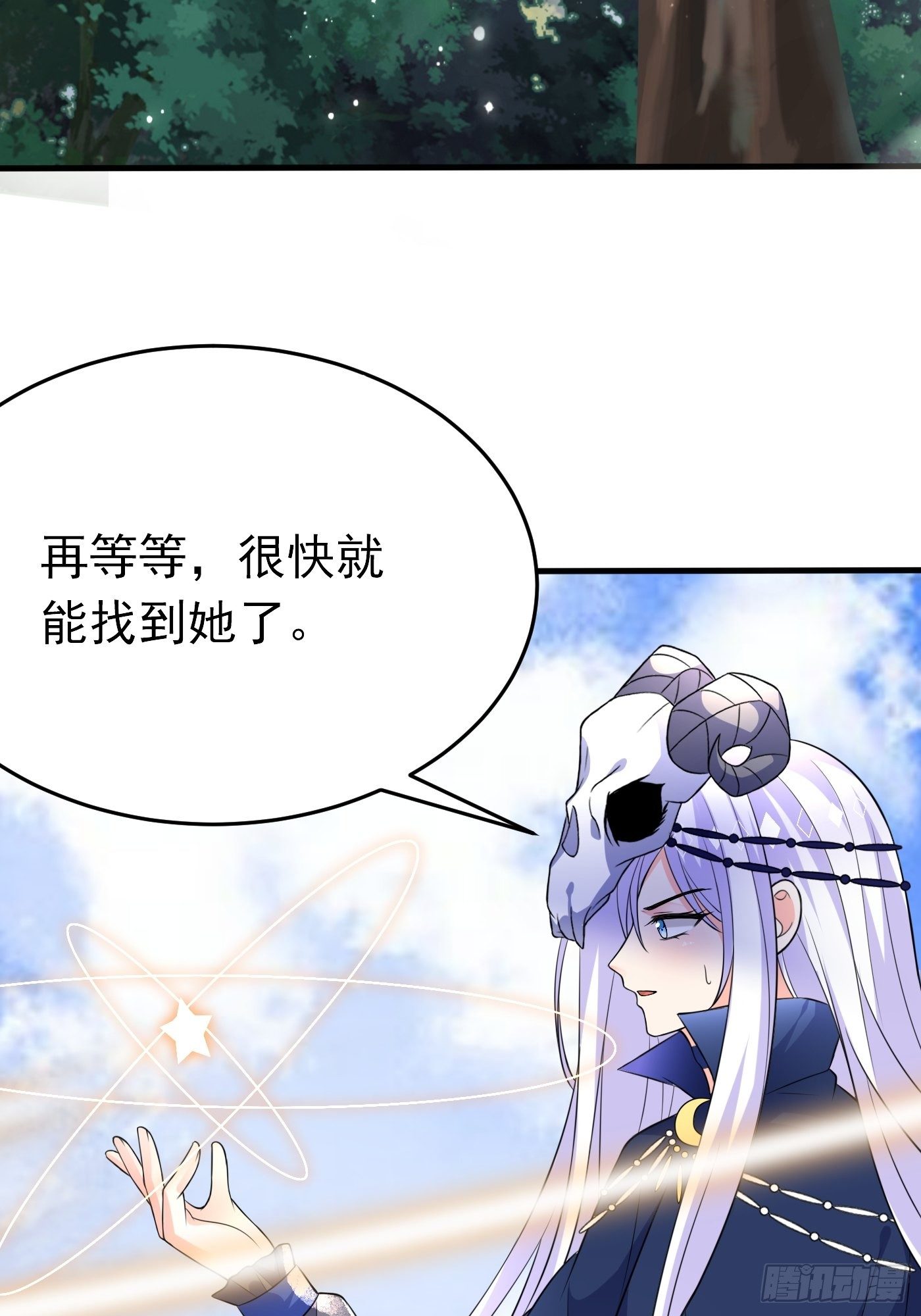 23话 前有疯批，后有黑化40