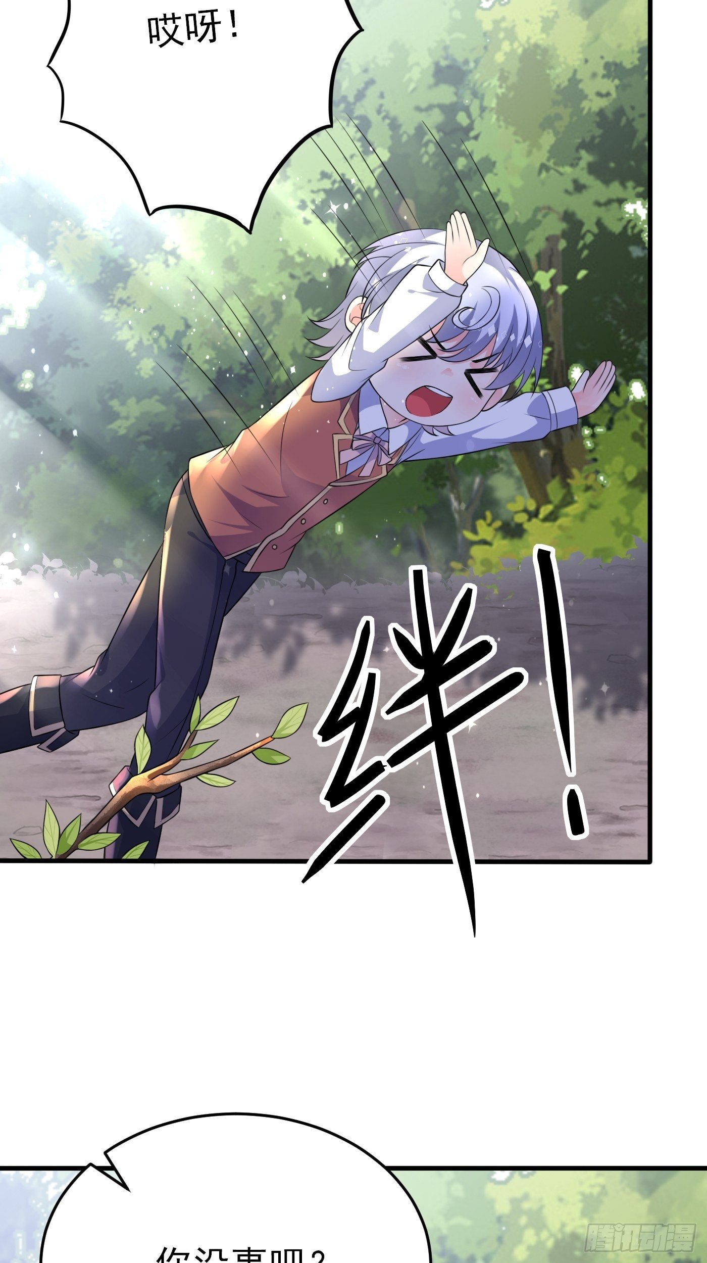 23话 前有疯批，后有黑化9