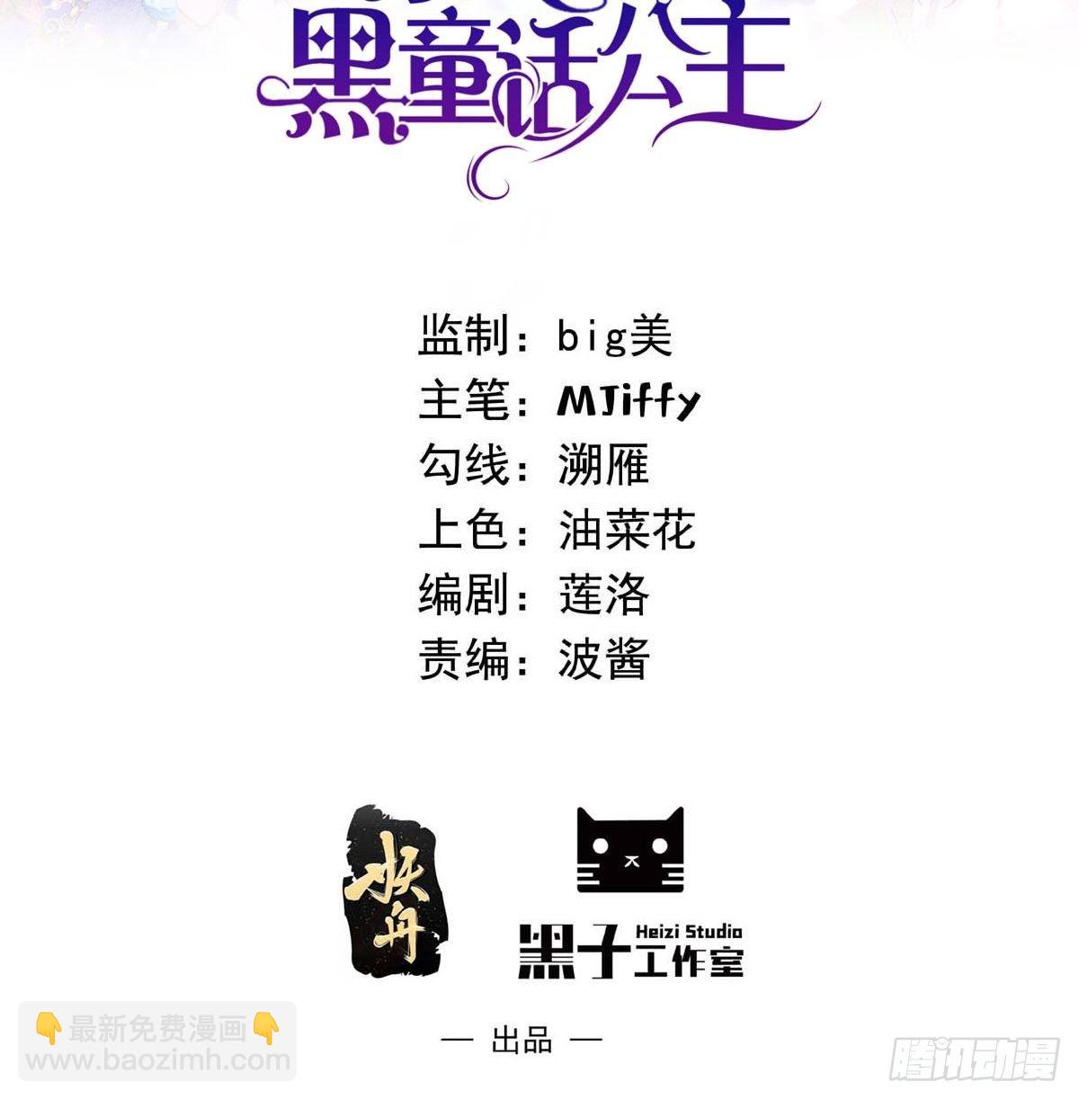 27话 逃命到敌国（上）1