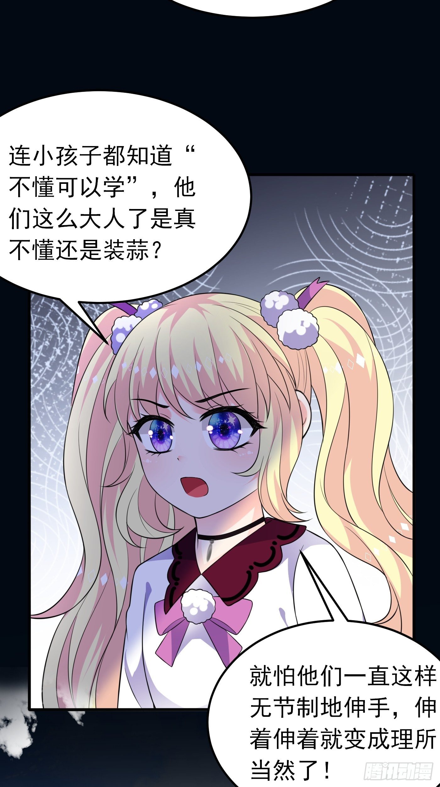 27话 逃命到敌国（上）10
