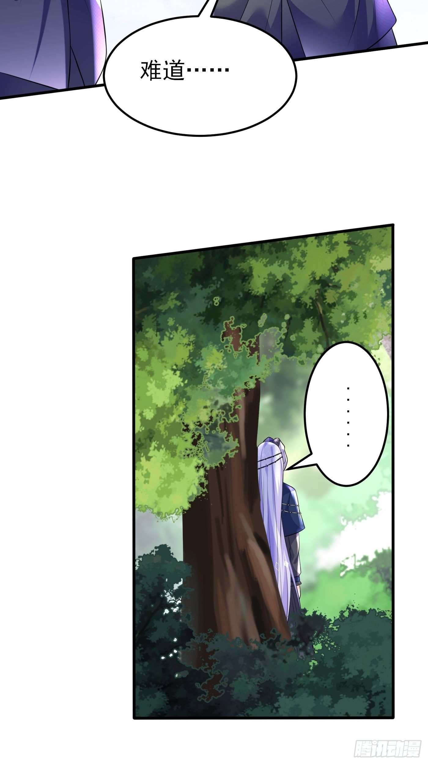 27话 逃命到敌国（上）13