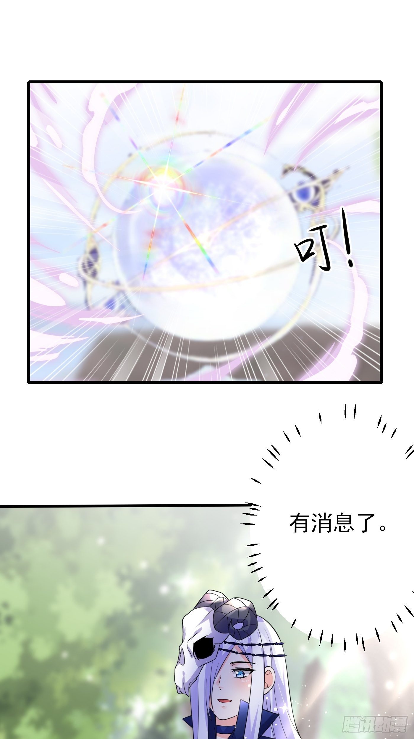 27话 逃命到敌国（上）14