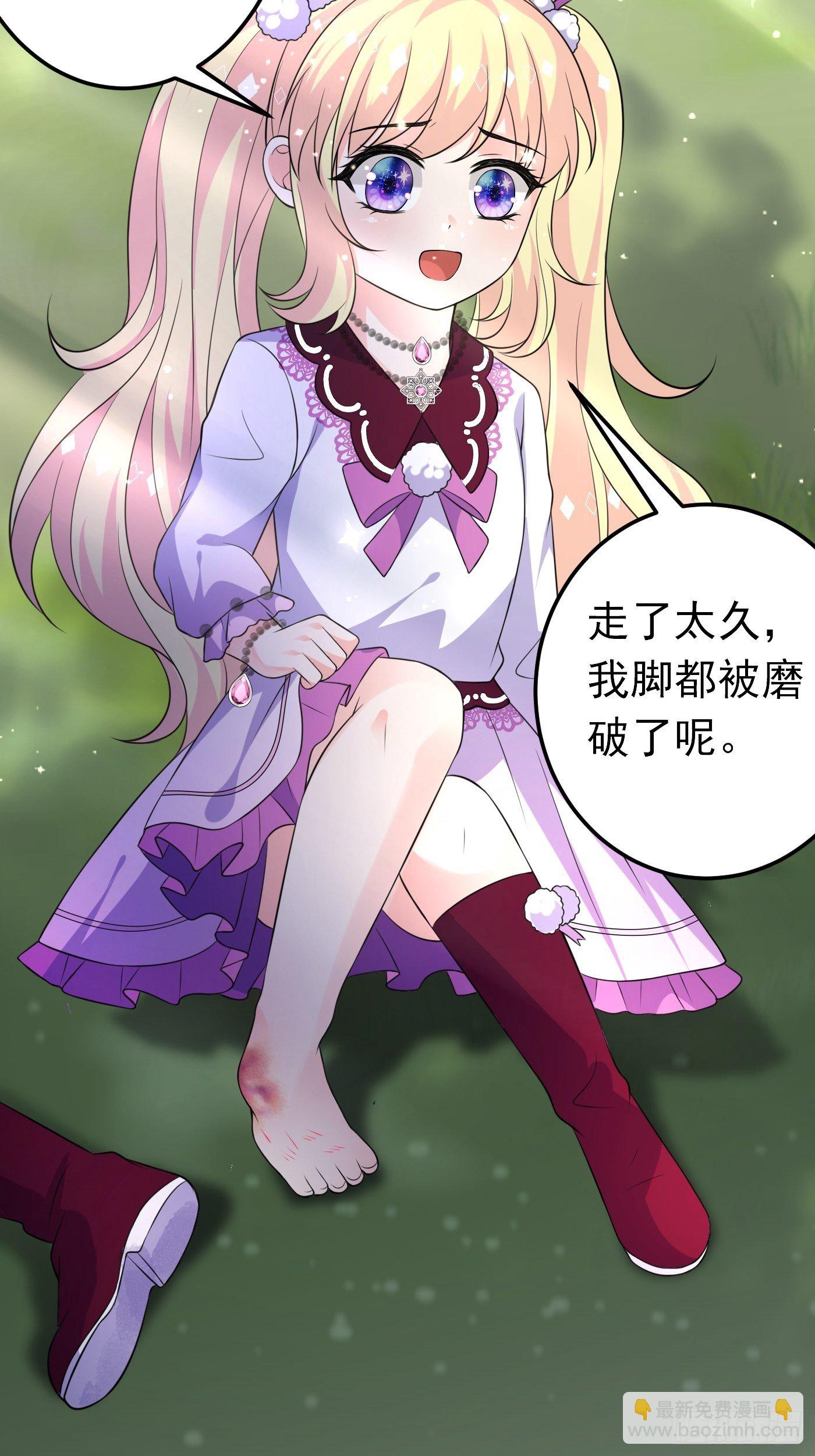 27话 逃命到敌国（上）22