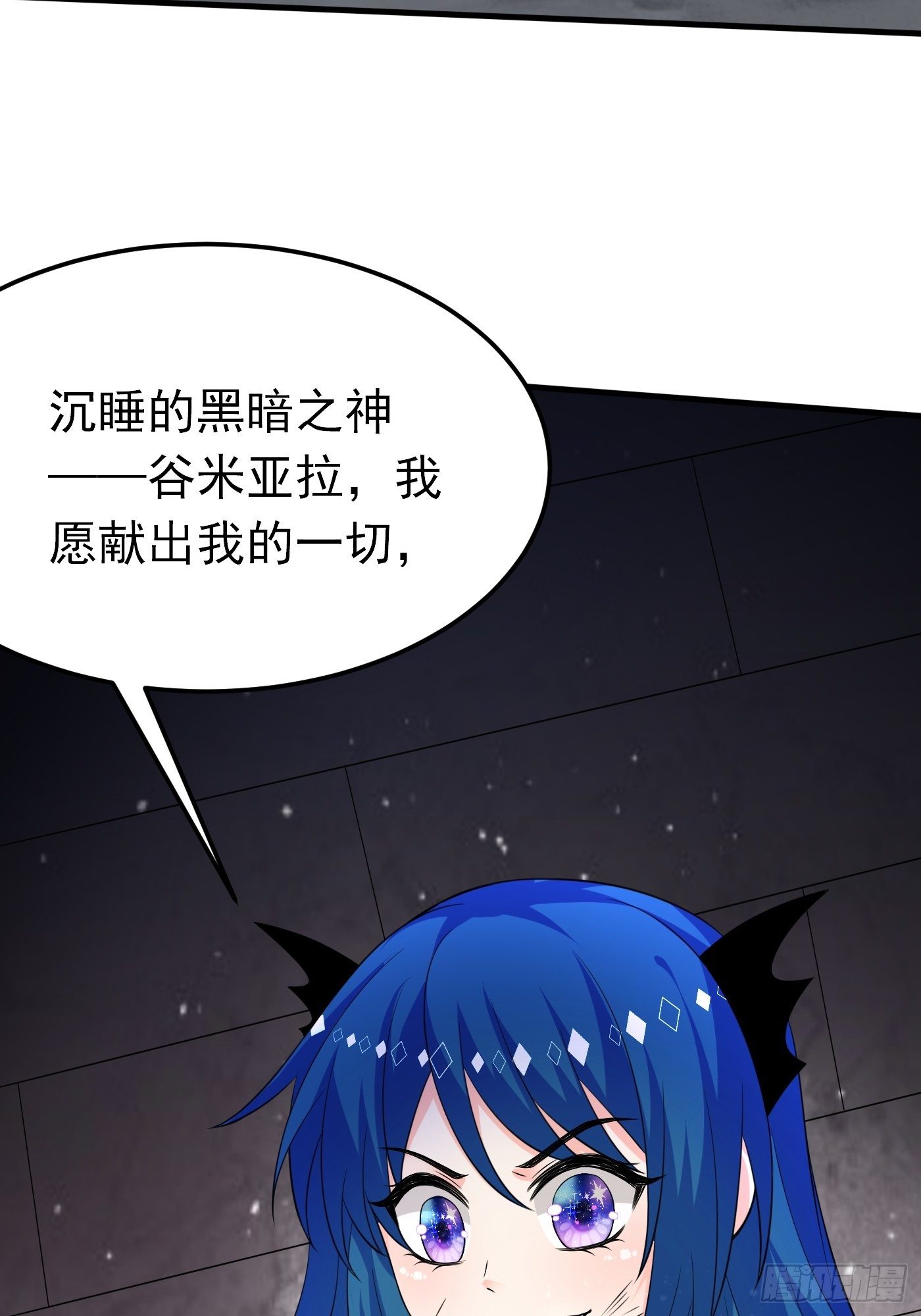 27话 逃命到敌国（上）27