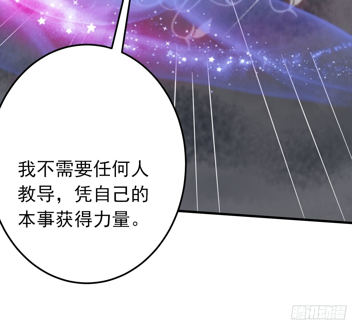 27话 逃命到敌国（上）30